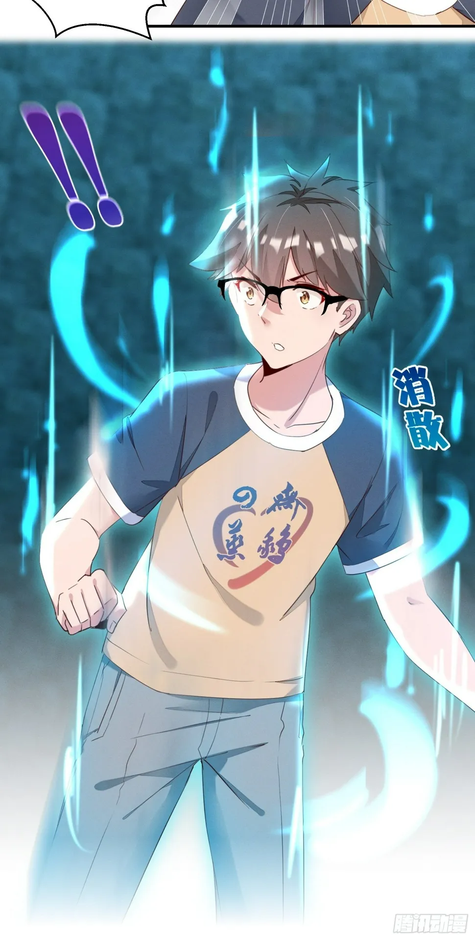 明人不打手语 第4页