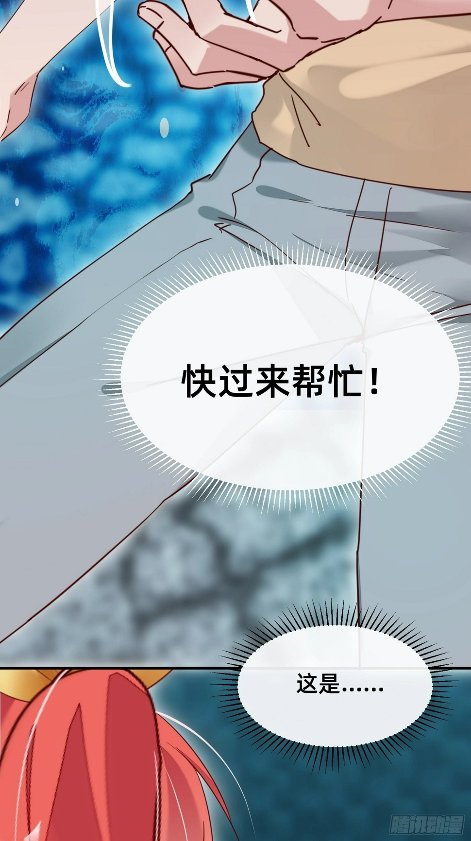 明人不打手语 第7页