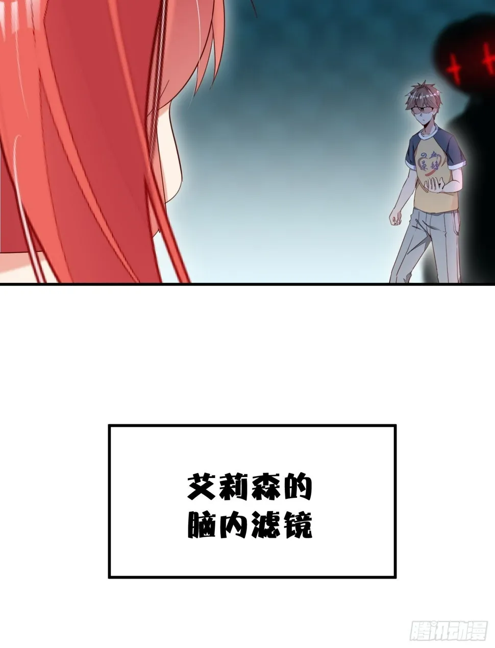 明人不打手语 第8页