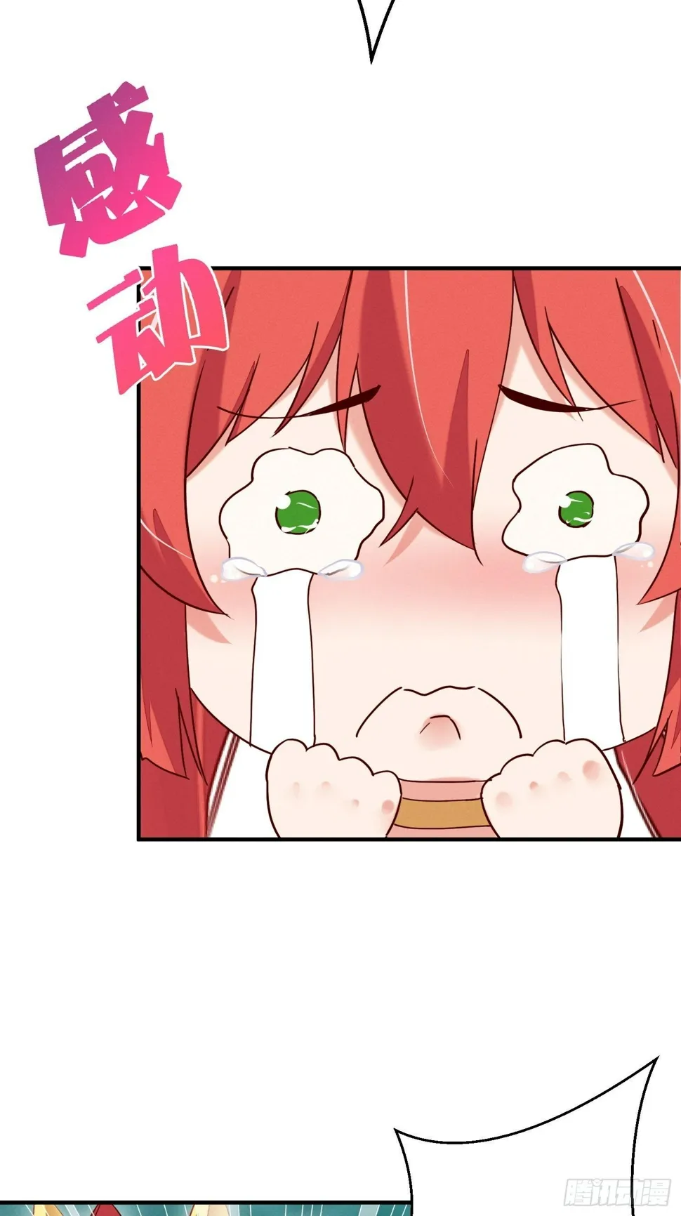 明人不打手语 第11页