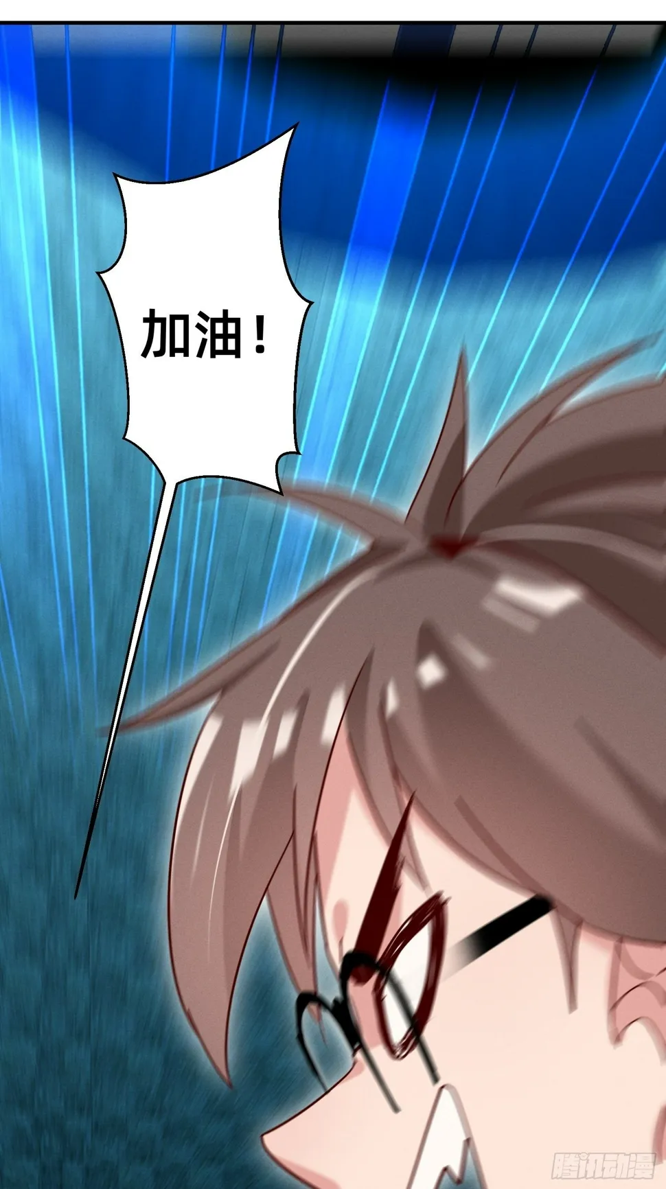 明人不打手语 第13页