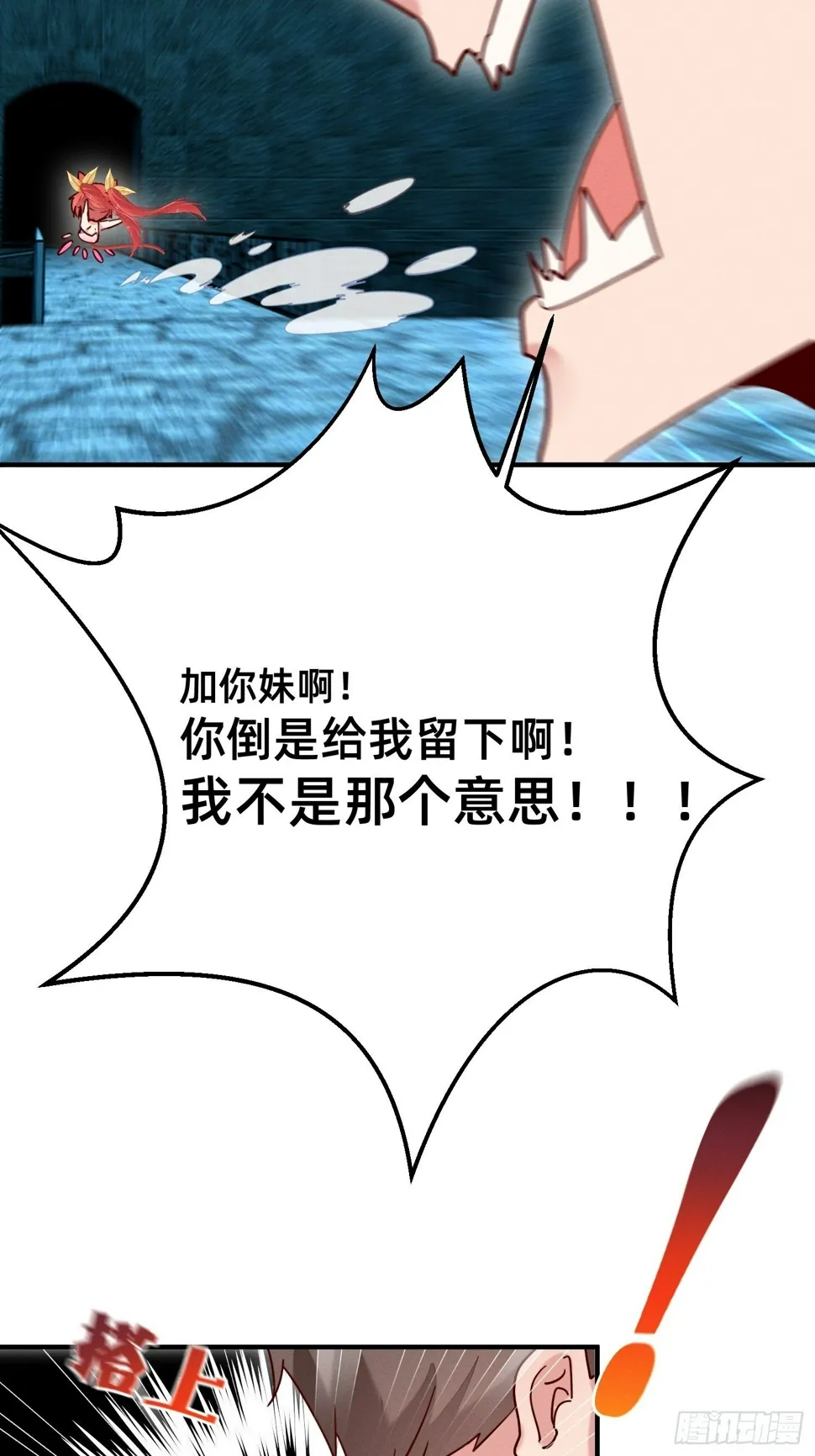 明人不打手语 第14页