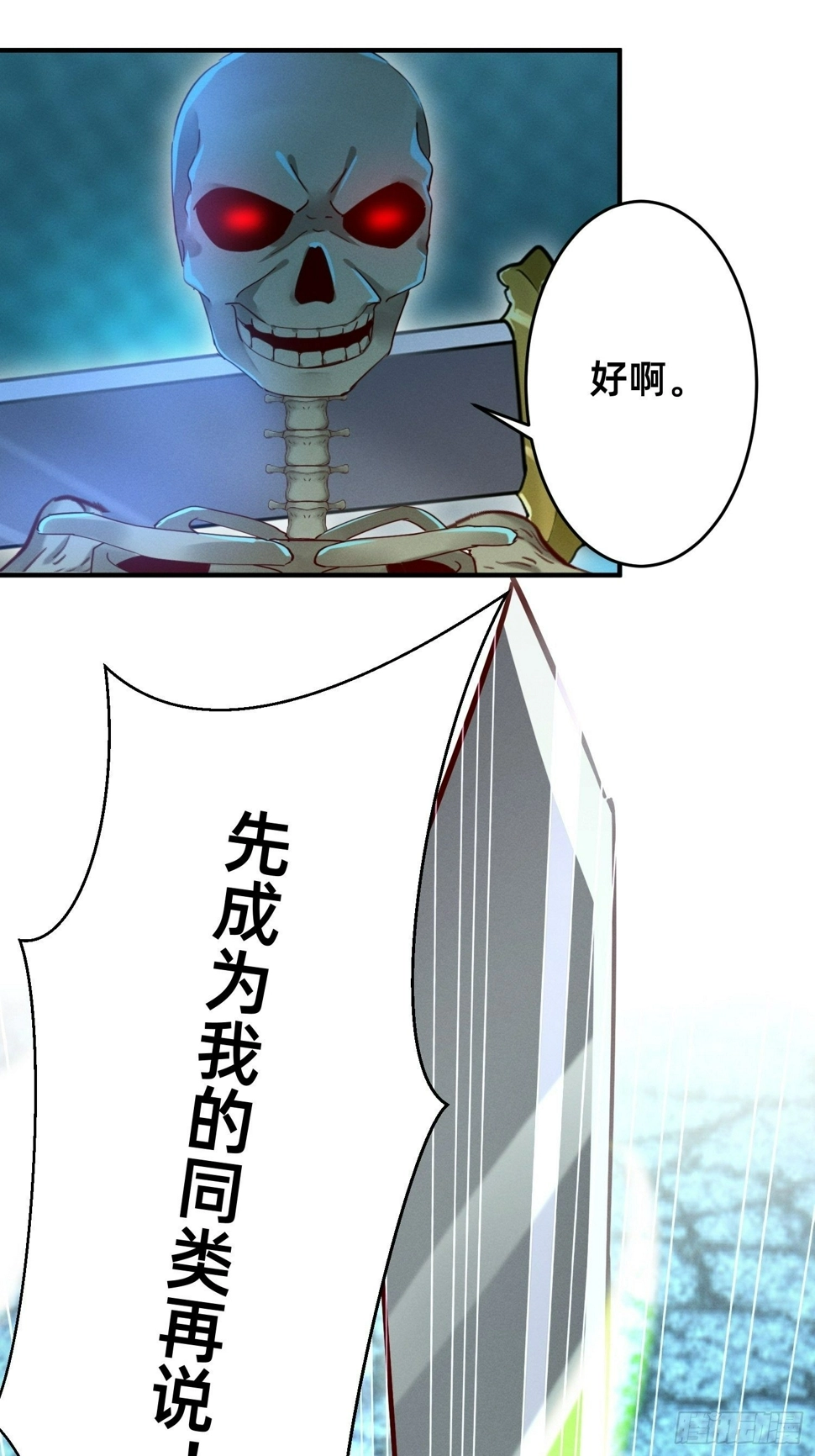 明人不打手语 第17页