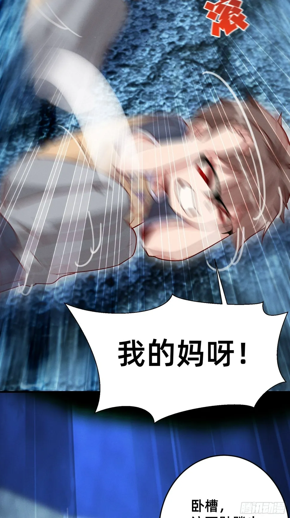 明人不打手语 第22页
