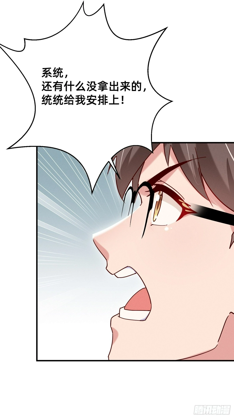 明人不打手语 第25页