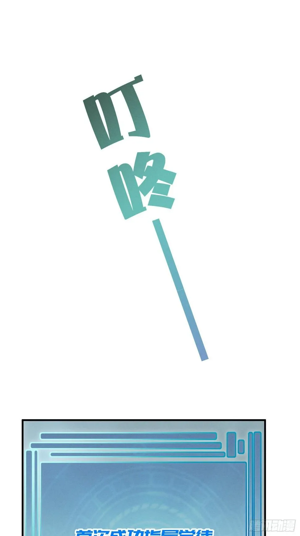 抽奖系统 第1页