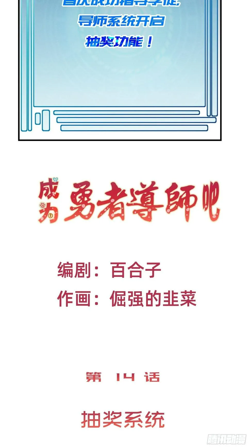 抽奖系统 第2页