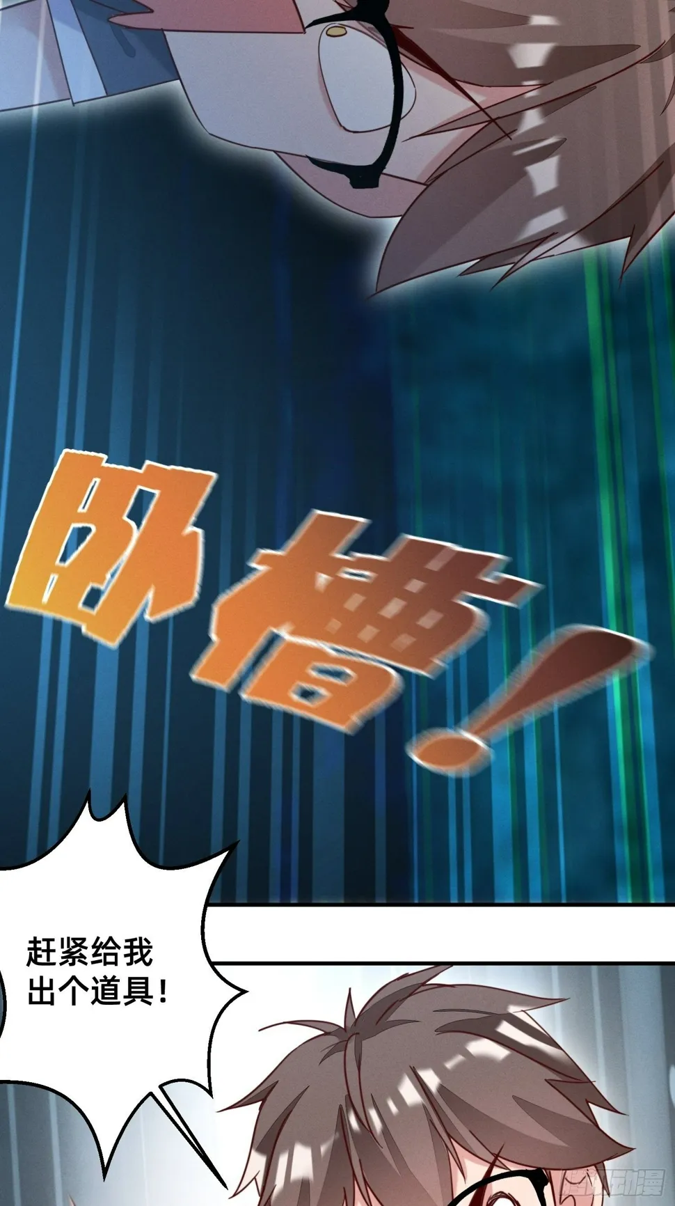抽奖系统 第7页