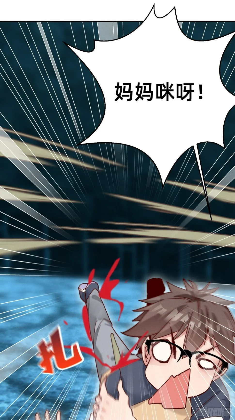 抽奖系统 第9页