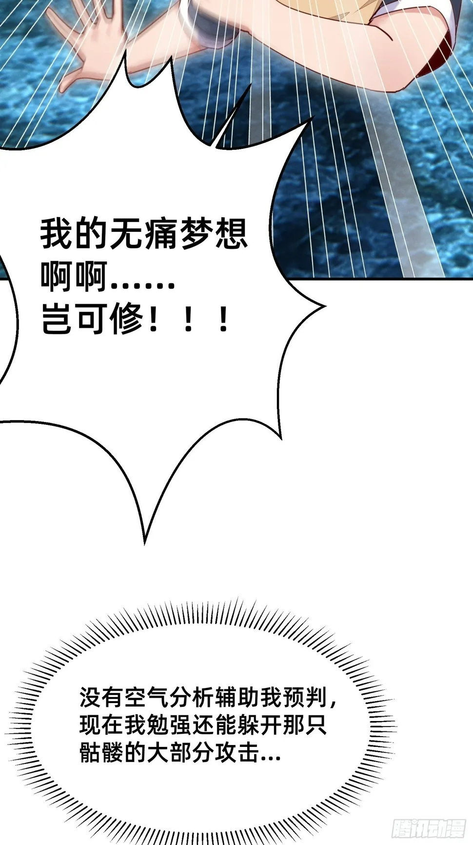 抽奖系统 第10页