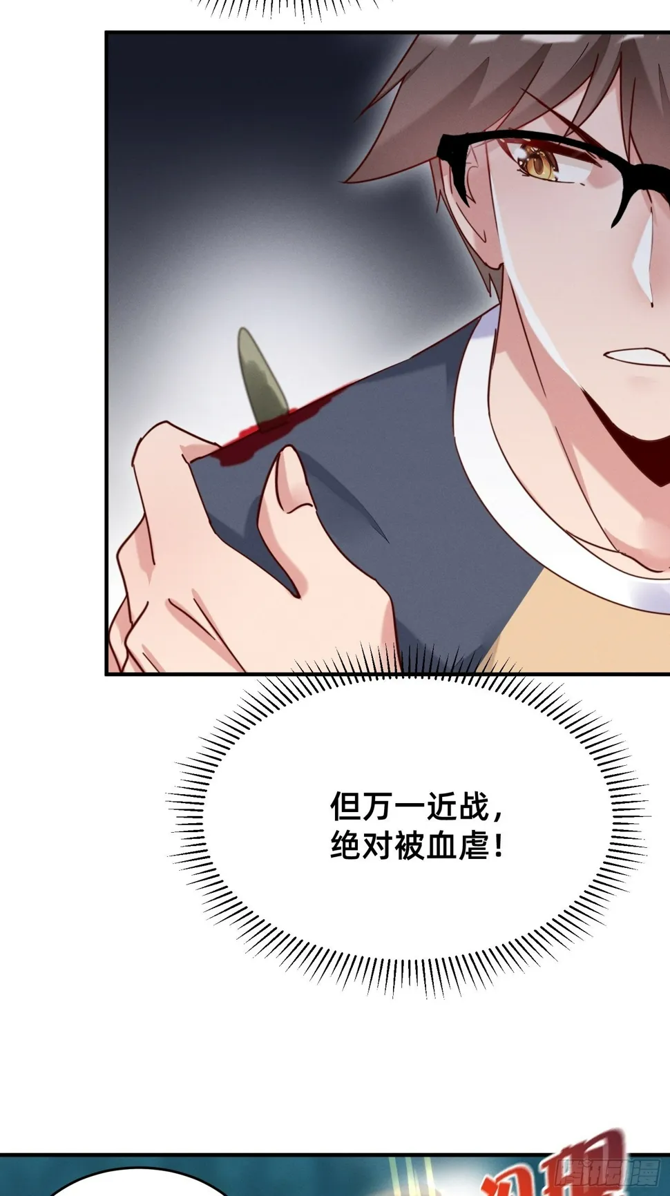 抽奖系统 第11页