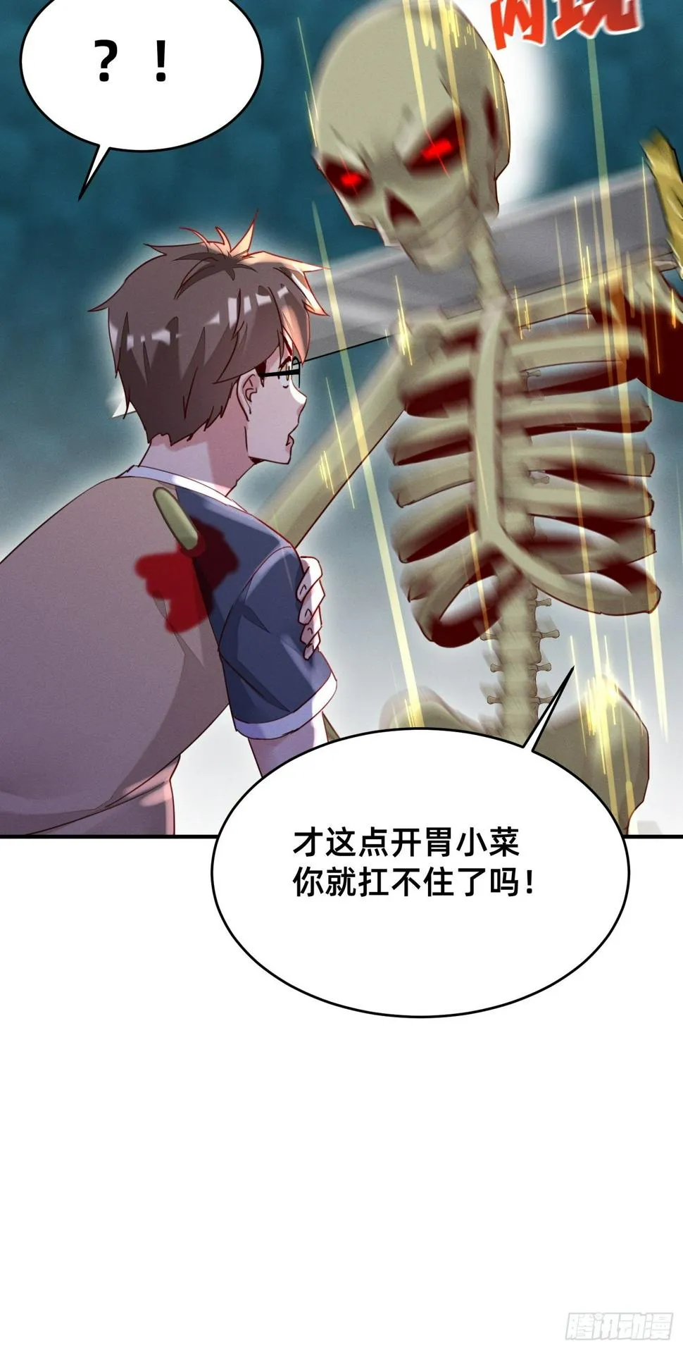 抽奖系统 第12页