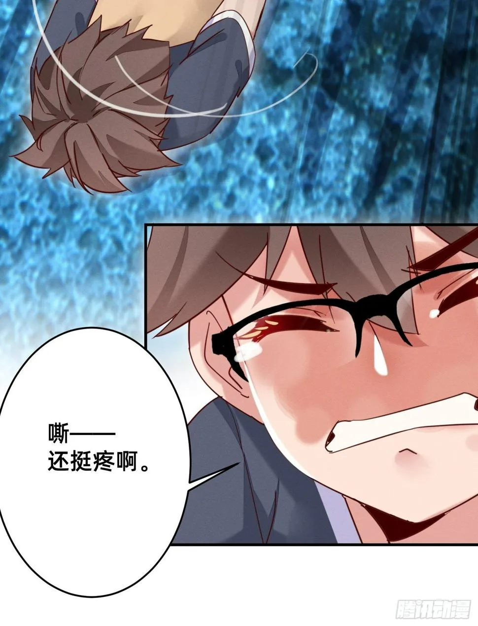 抽奖系统 第16页
