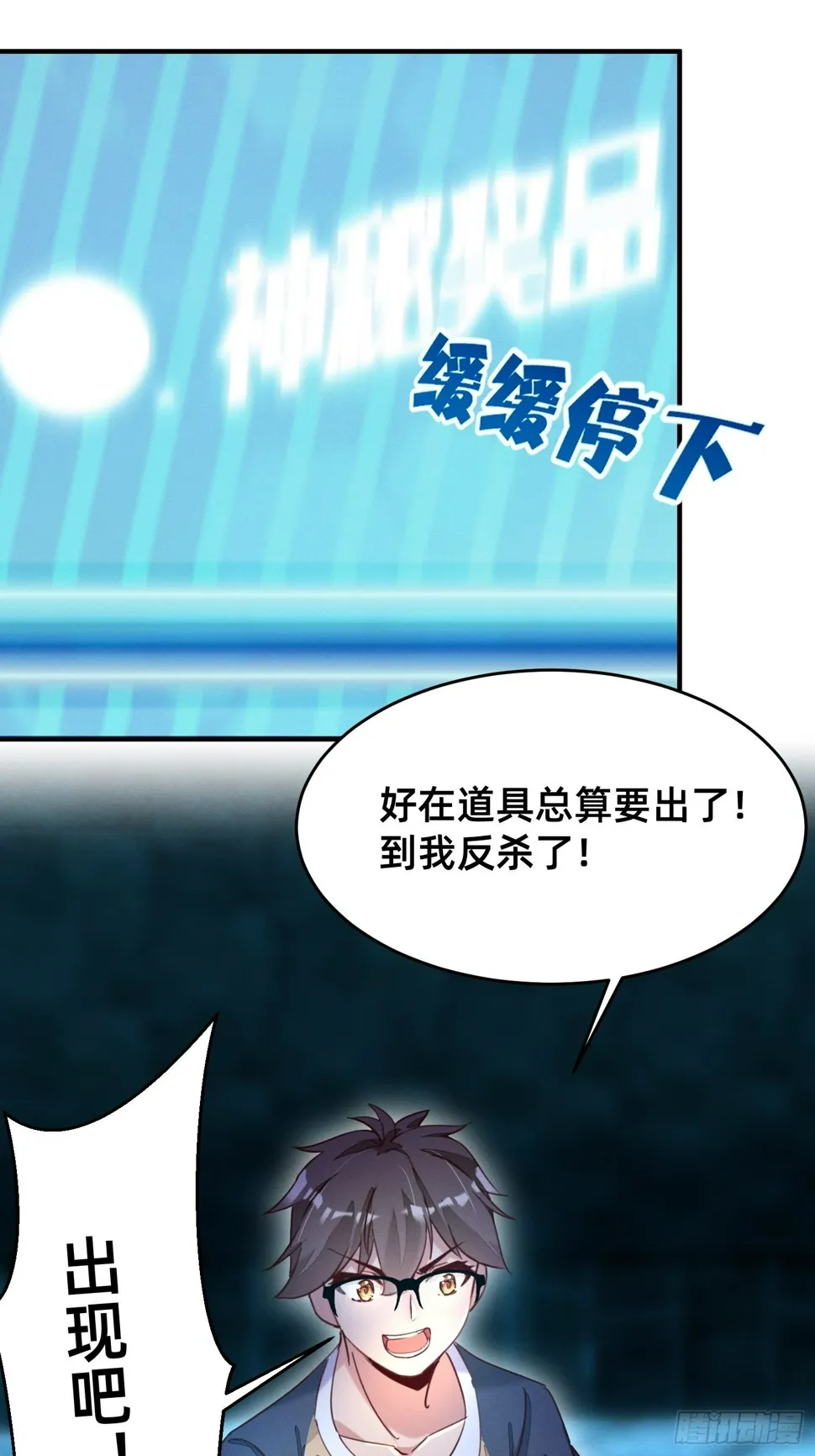 抽奖系统 第17页