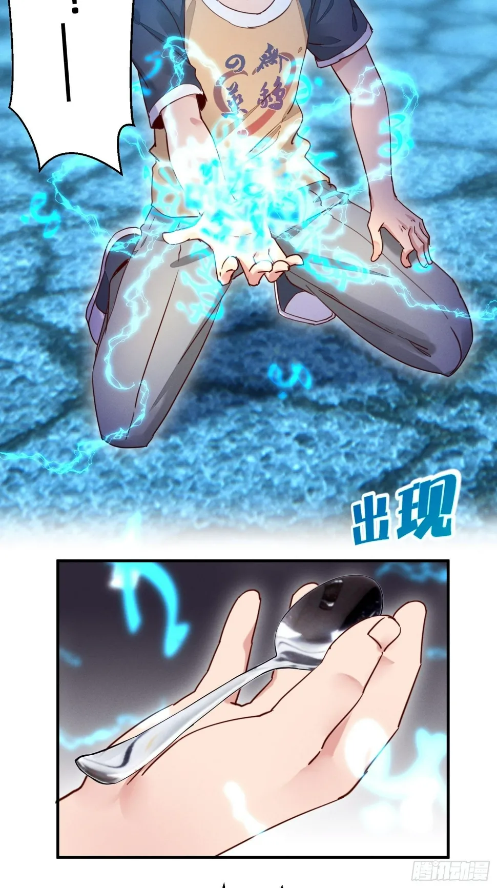 抽奖系统 第18页