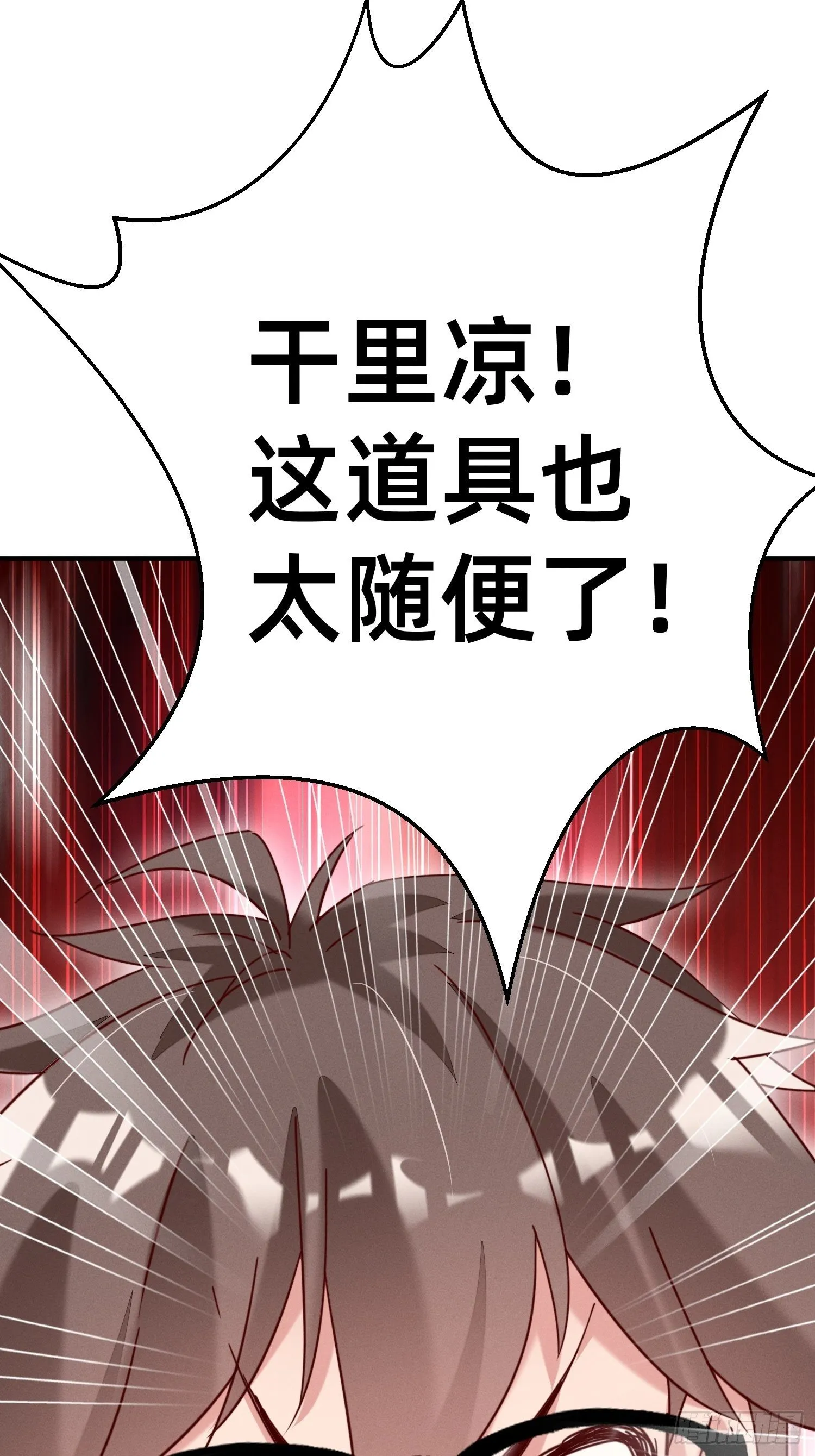 抽奖系统 第19页