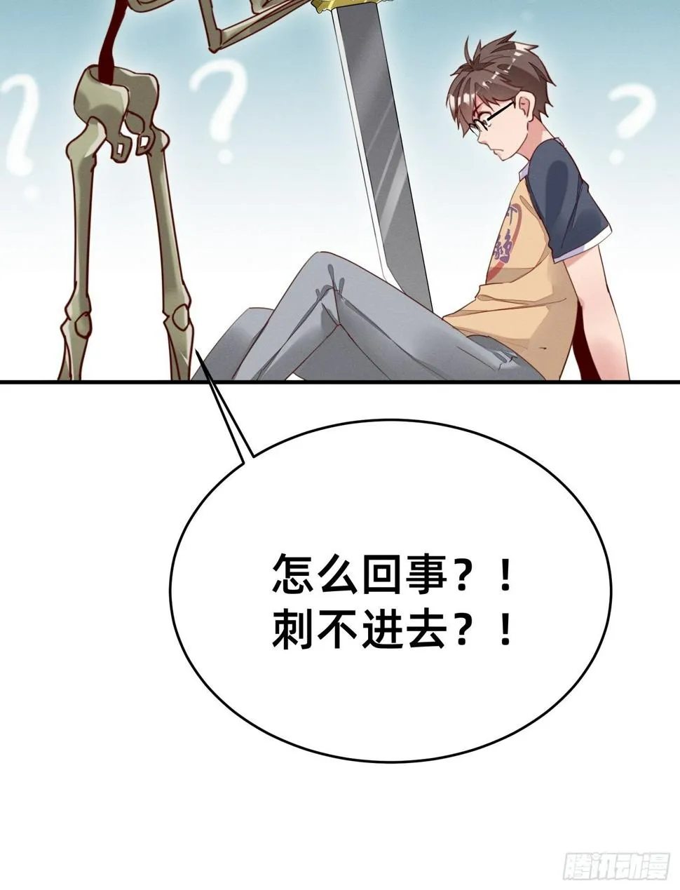 抽奖系统 第24页