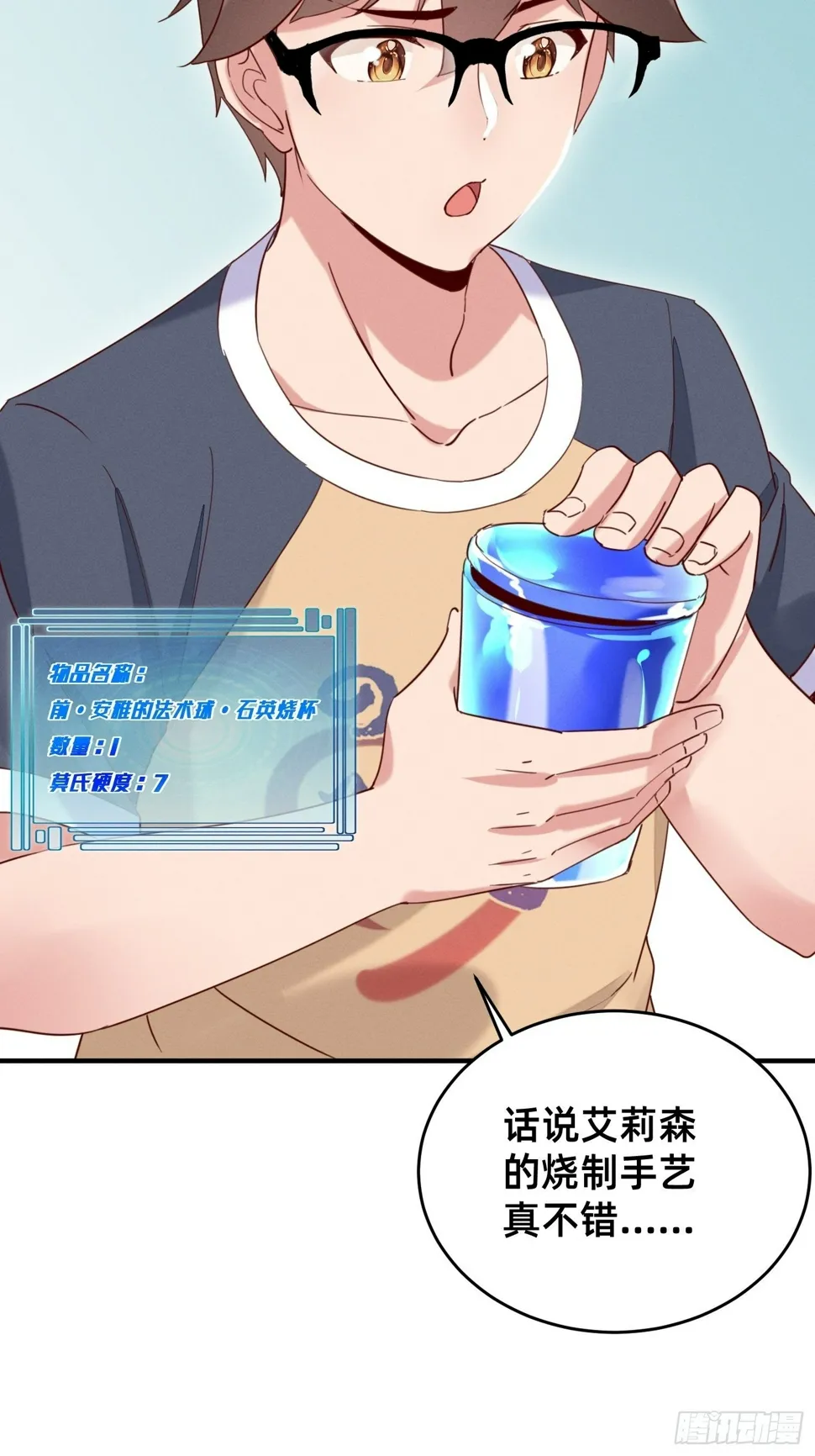 抽奖系统 第26页