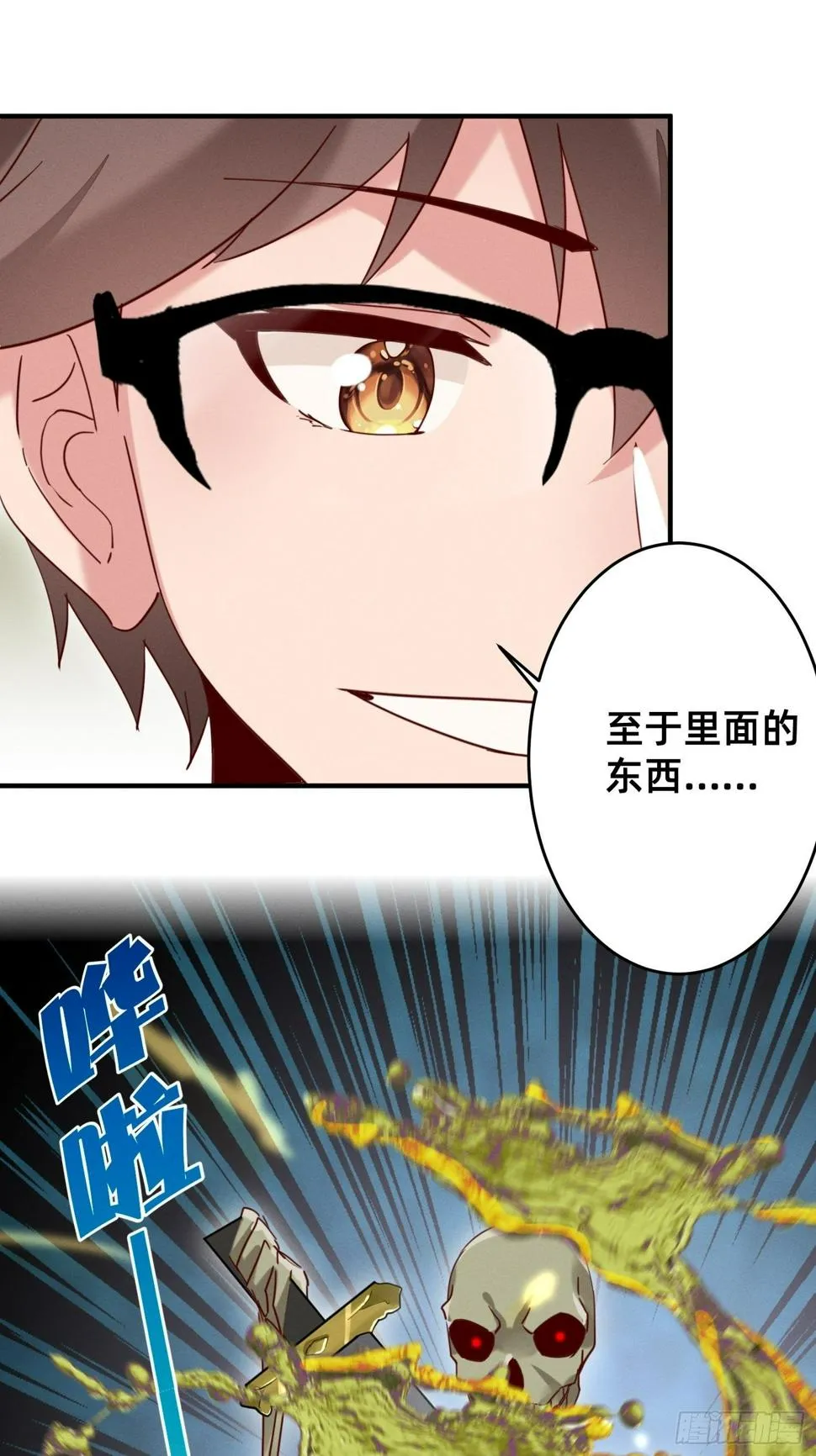 抽奖系统 第27页