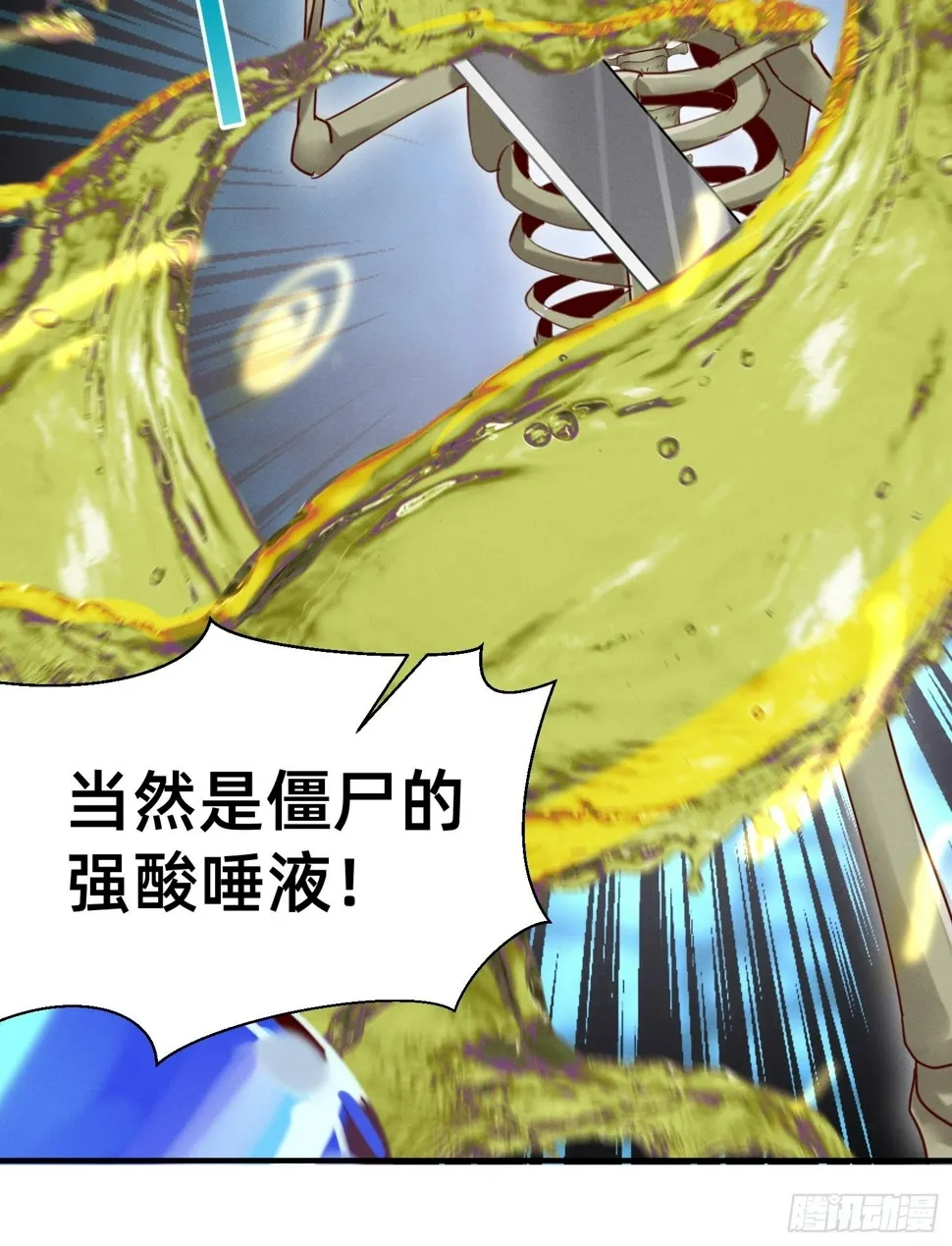 抽奖系统 第28页