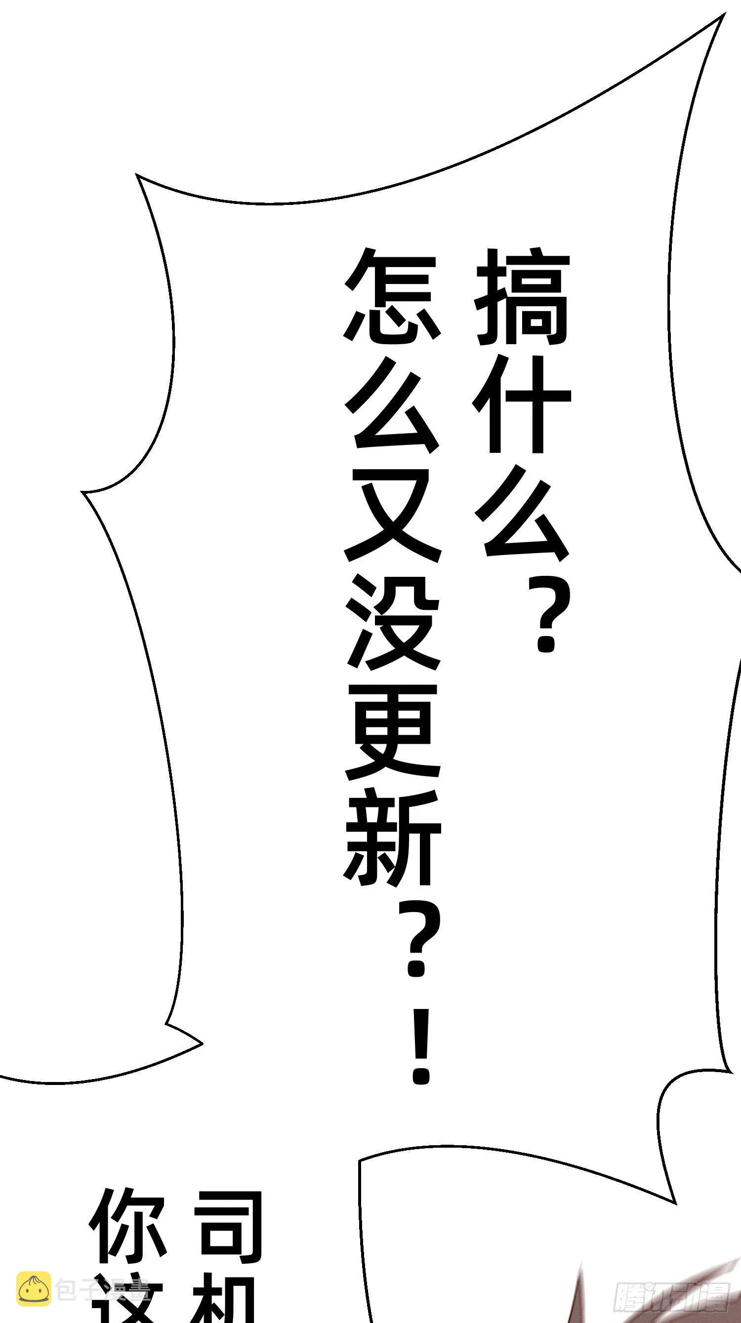 请假条 第1页