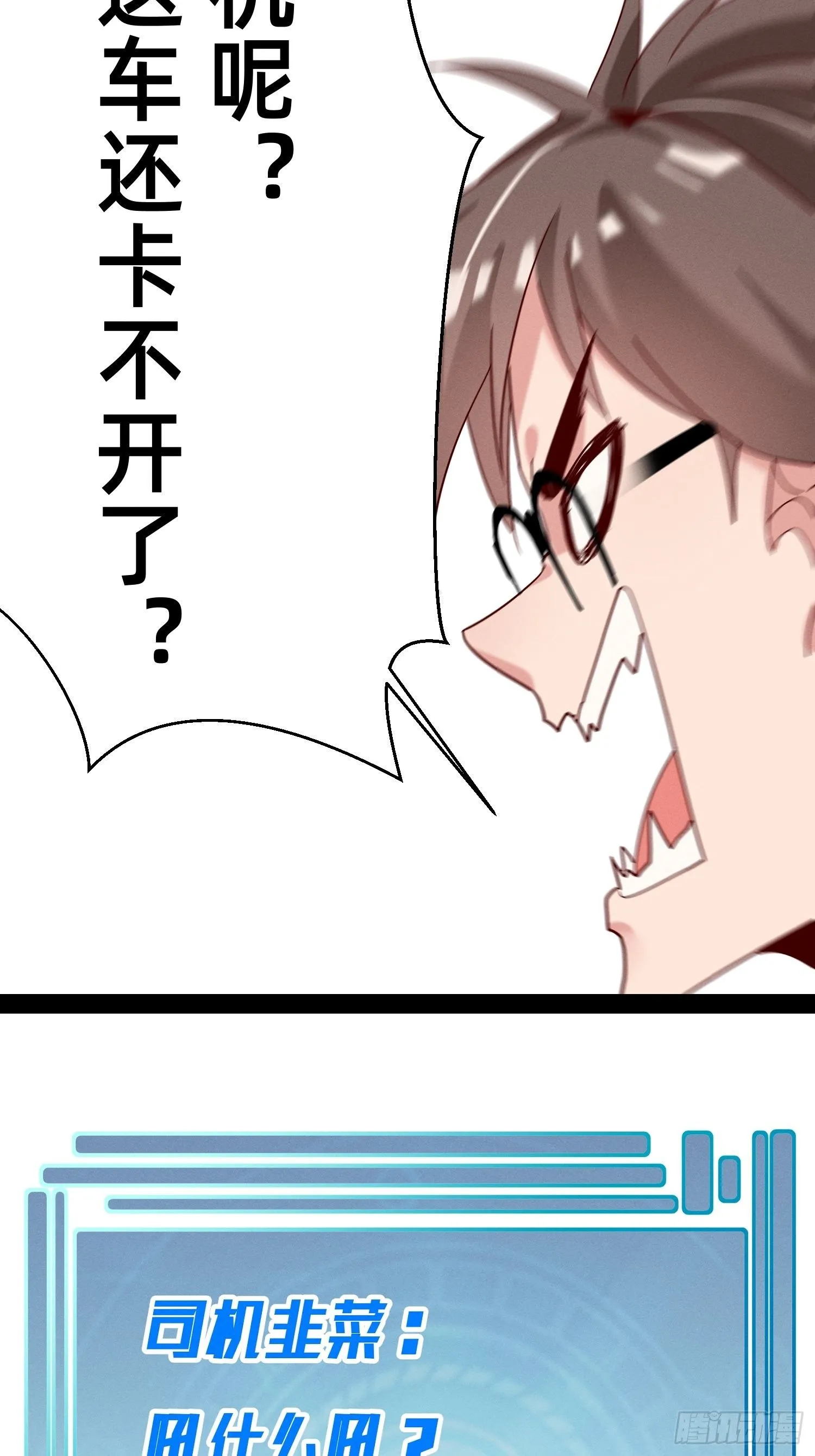 请假条 第2页