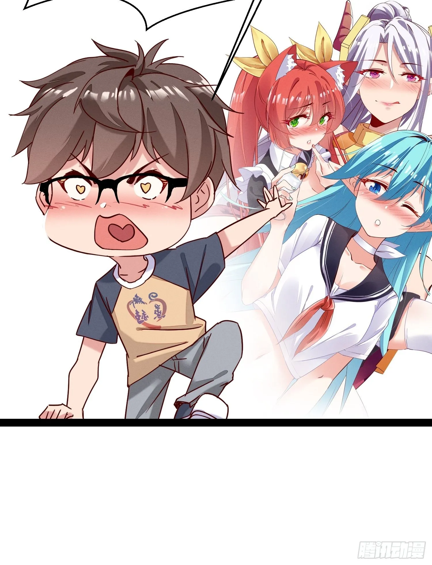 请假条 第4页