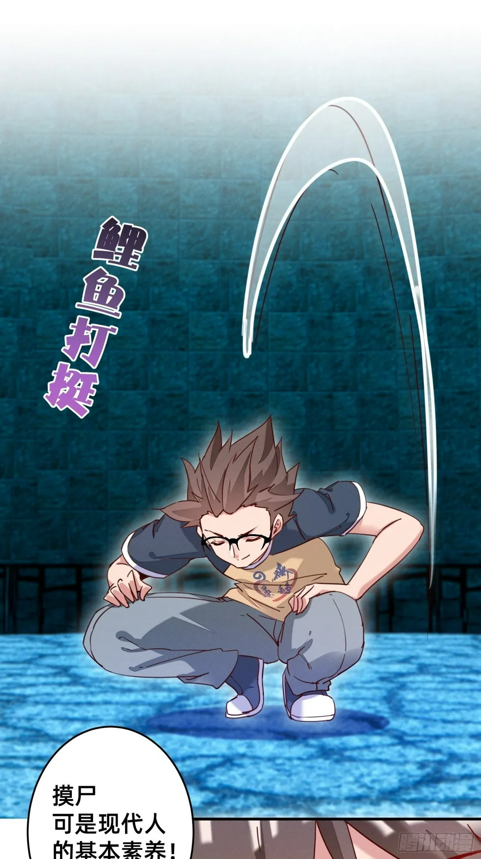 霓虹鹰之手 第5页