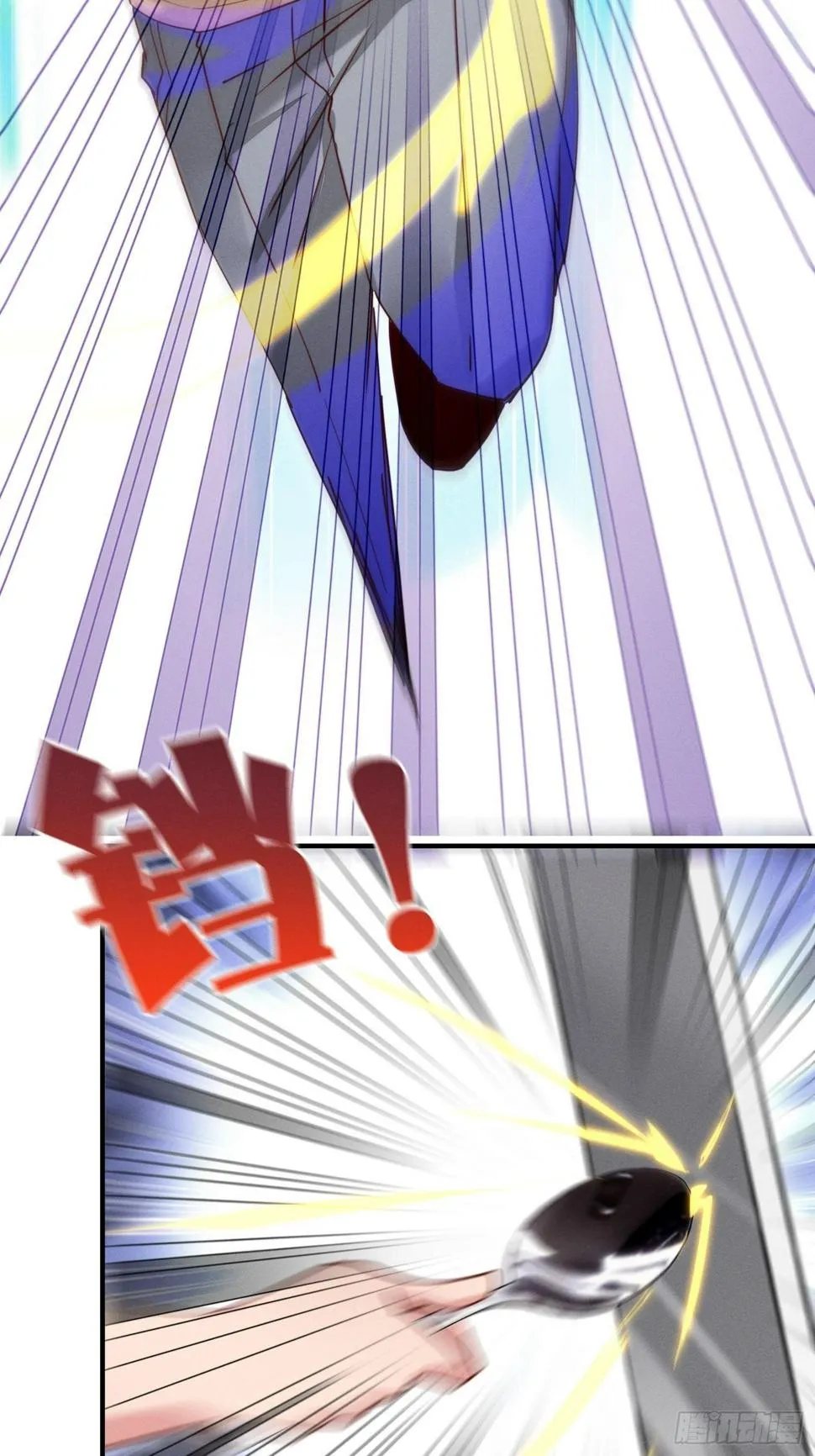霓虹鹰之手 第11页