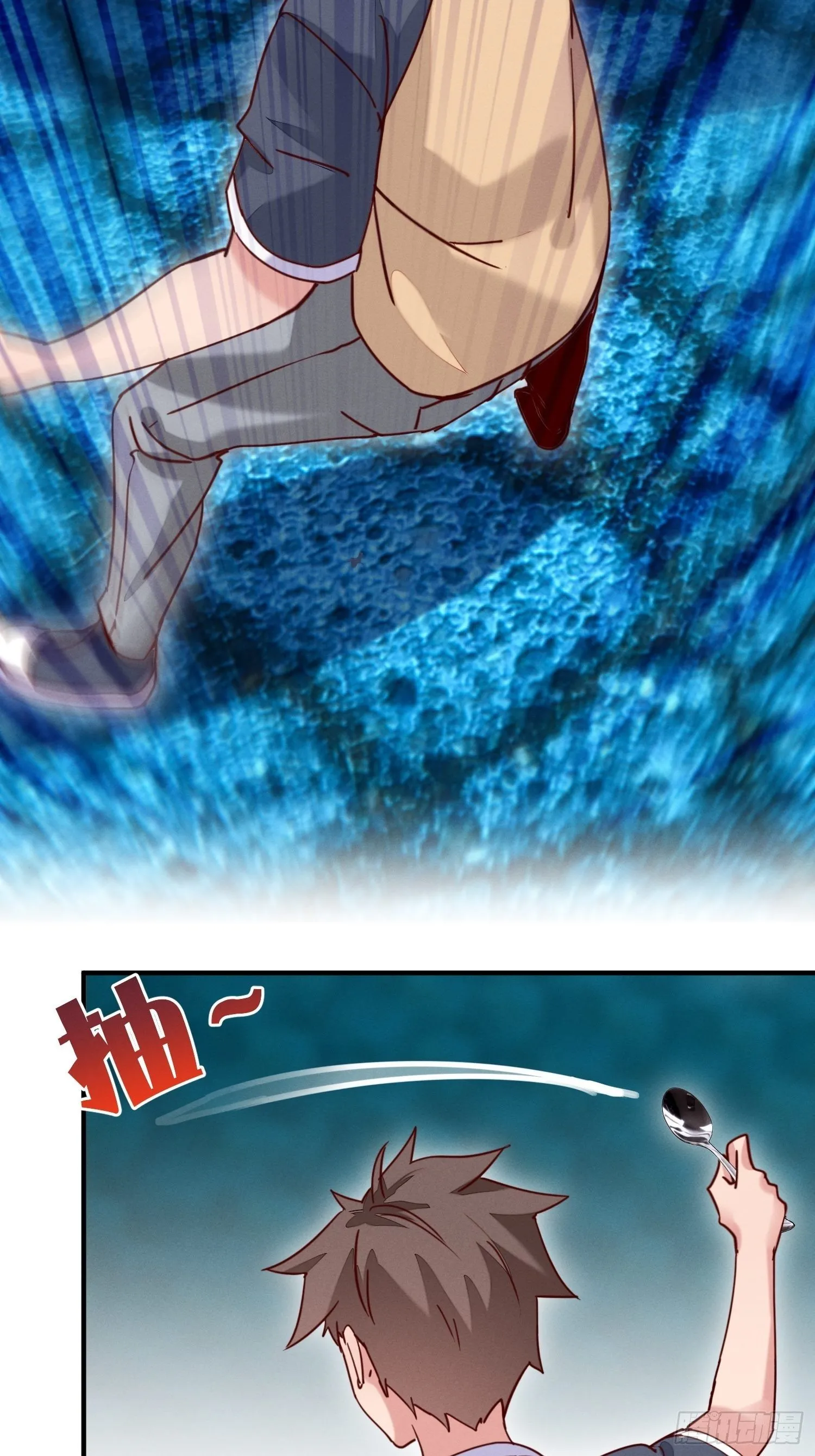 霓虹鹰之手 第18页
