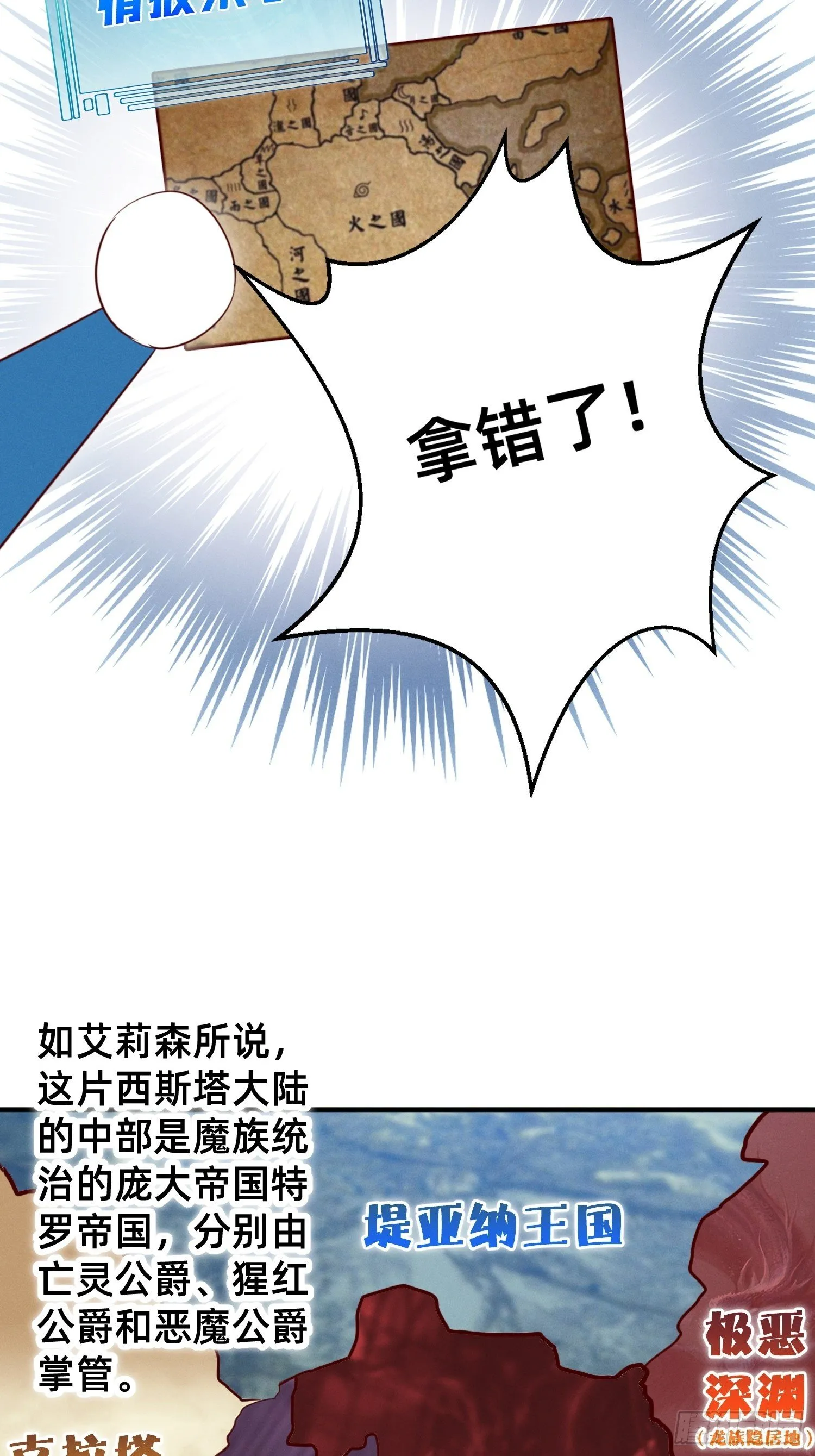 踏上征程 第11页