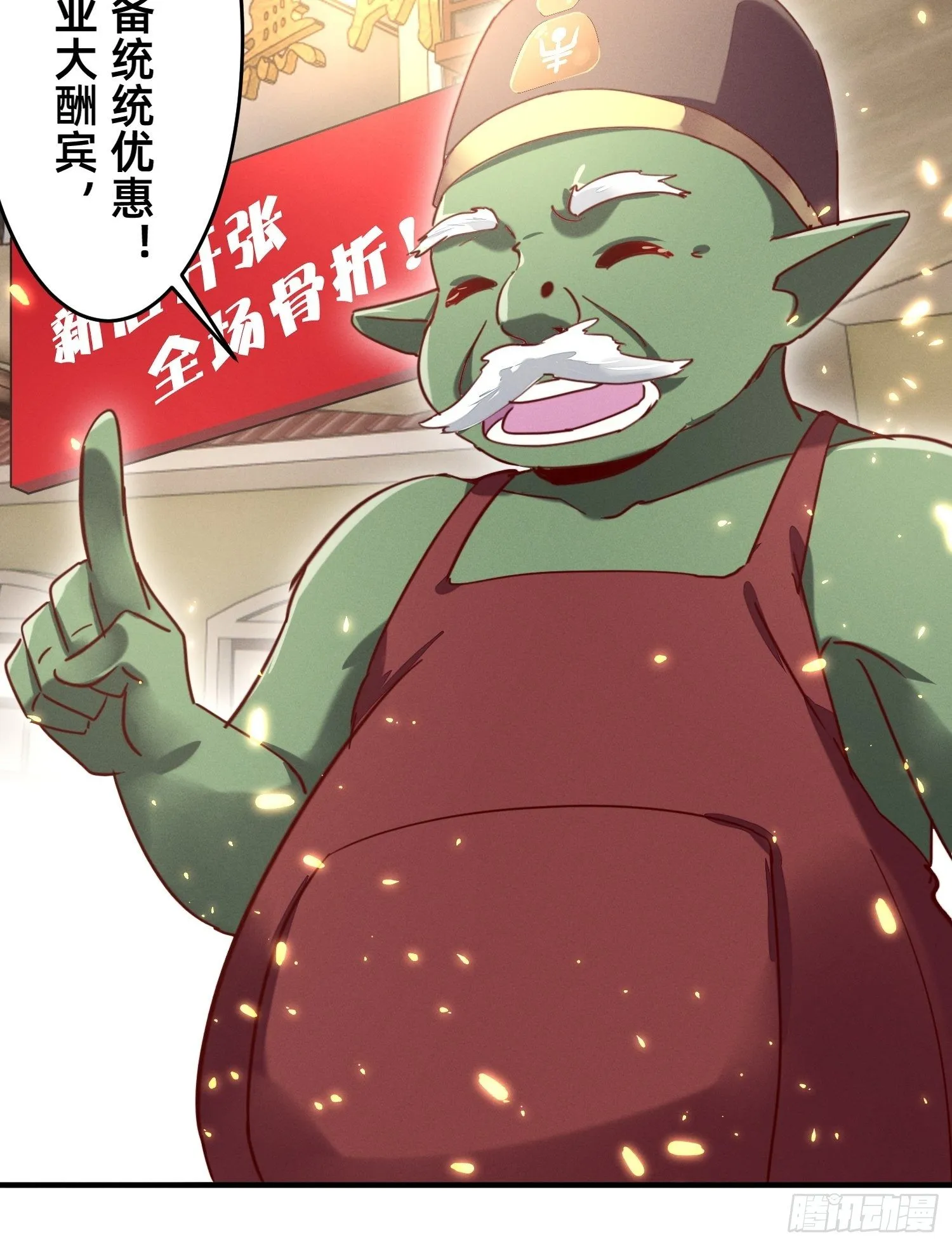 踏上征程 第20页