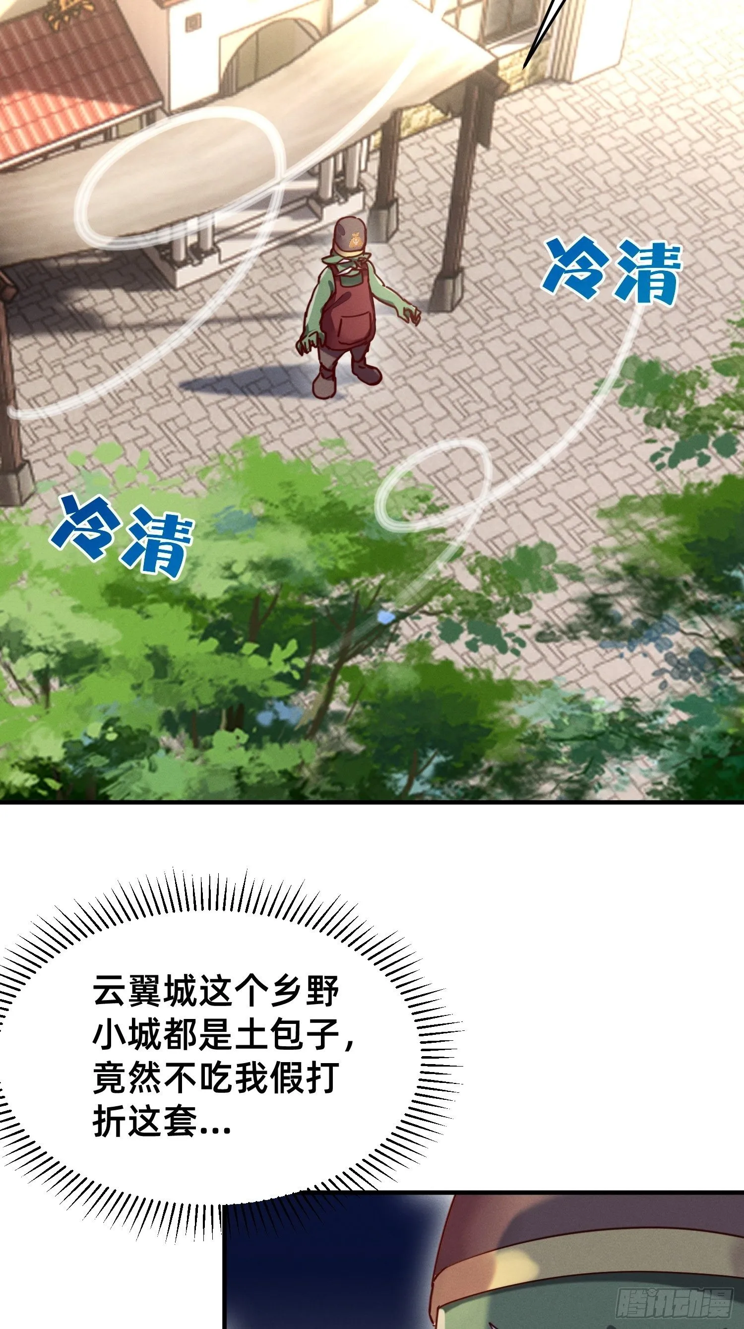 模特上线 第2页