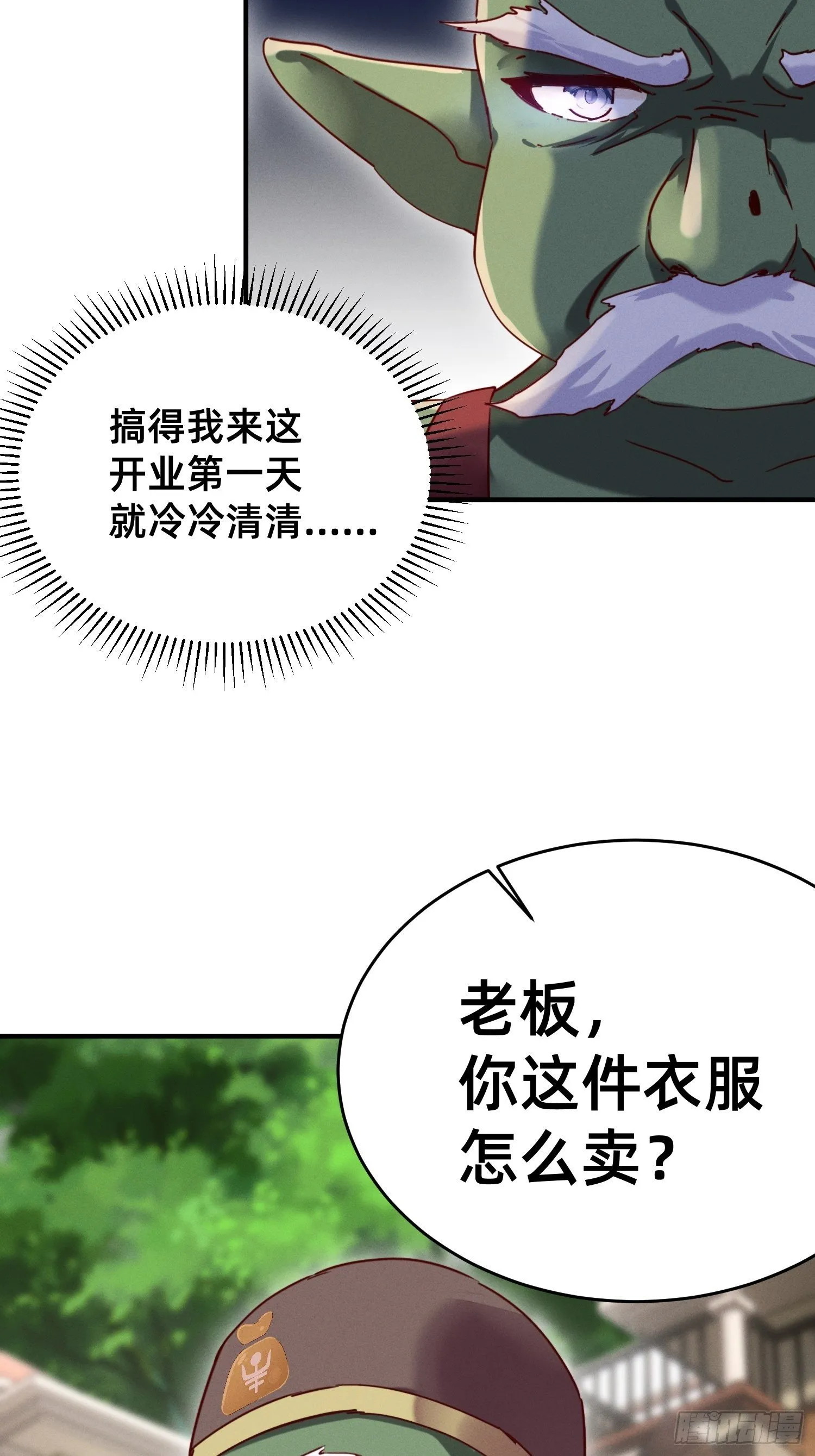 模特上线 第3页