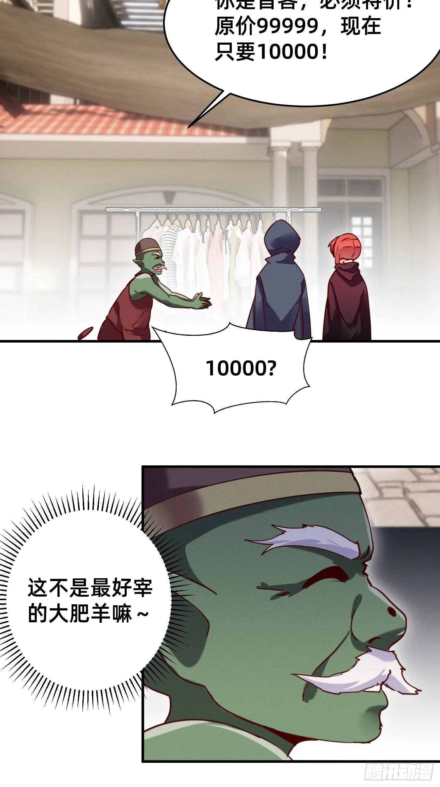 模特上线 第6页