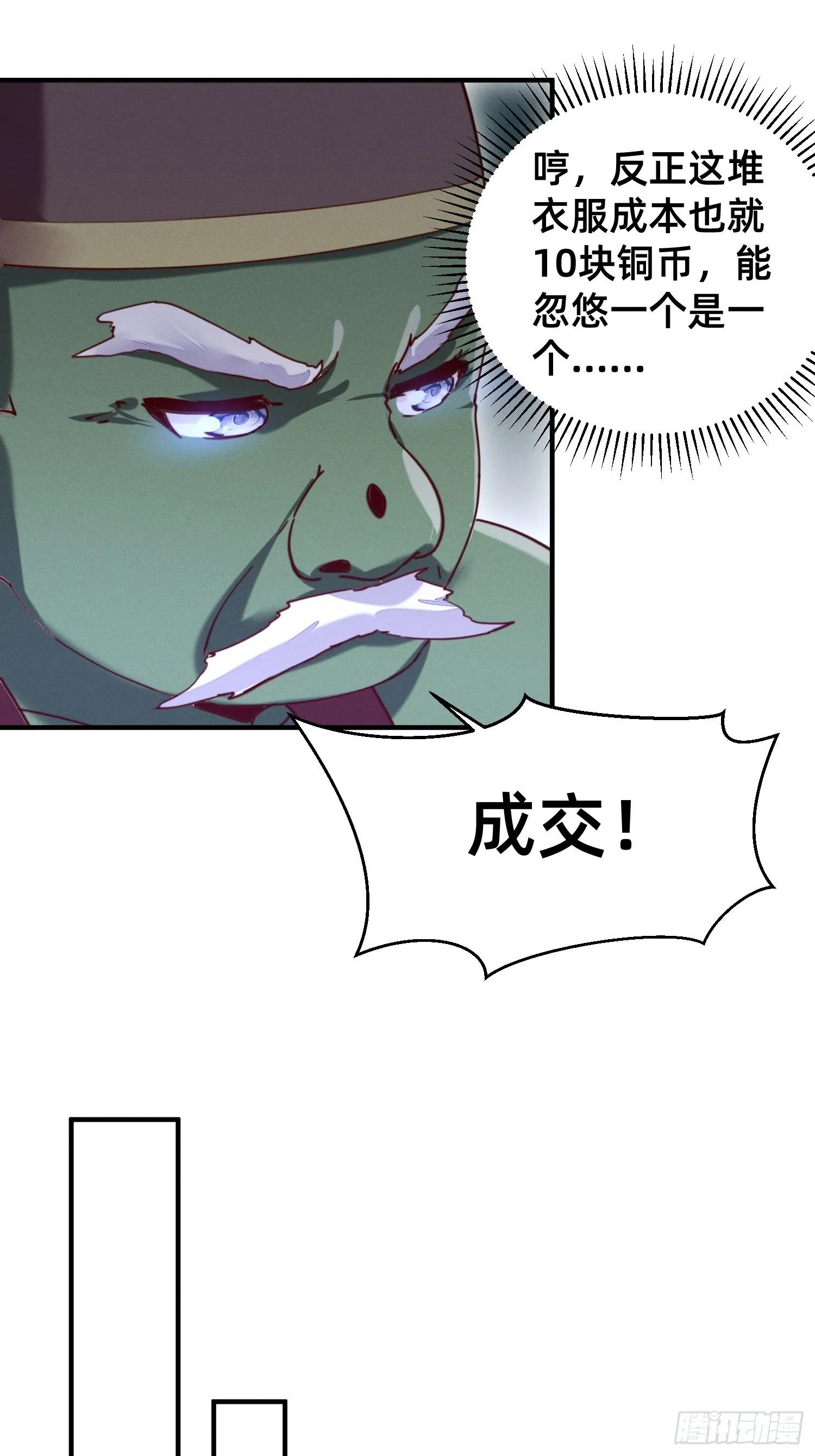 模特上线 第9页