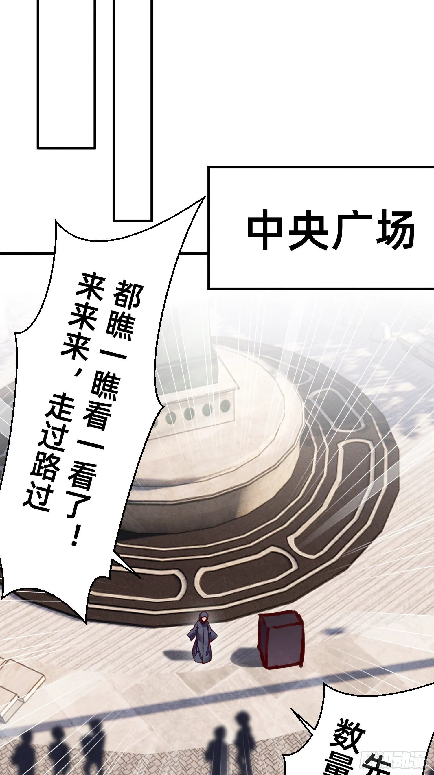 模特上线 第10页