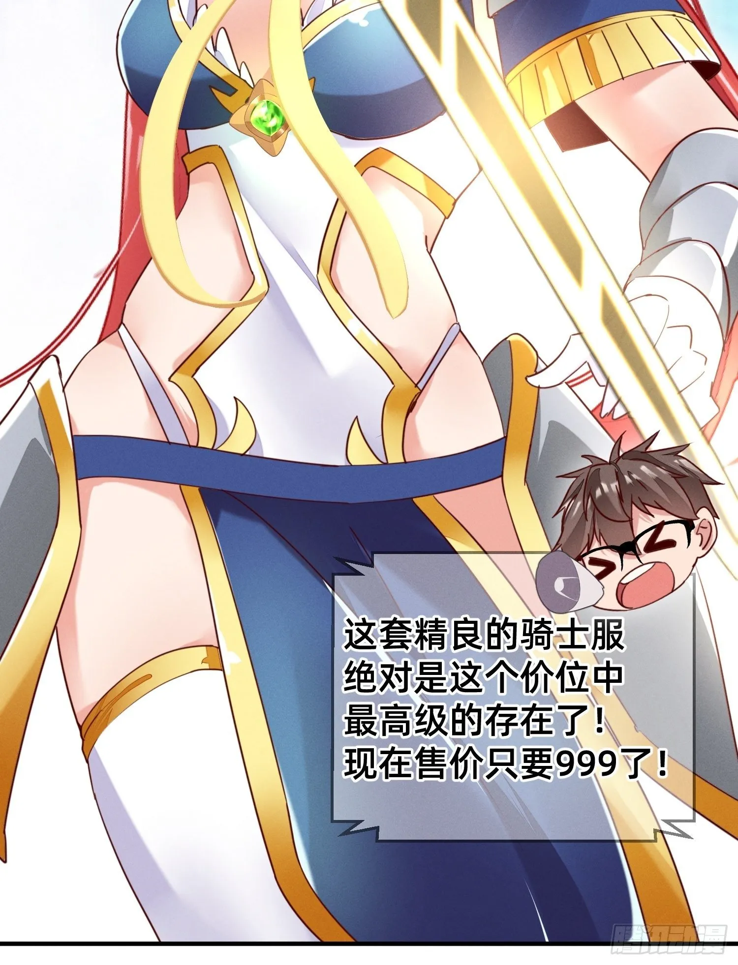 模特上线 第12页