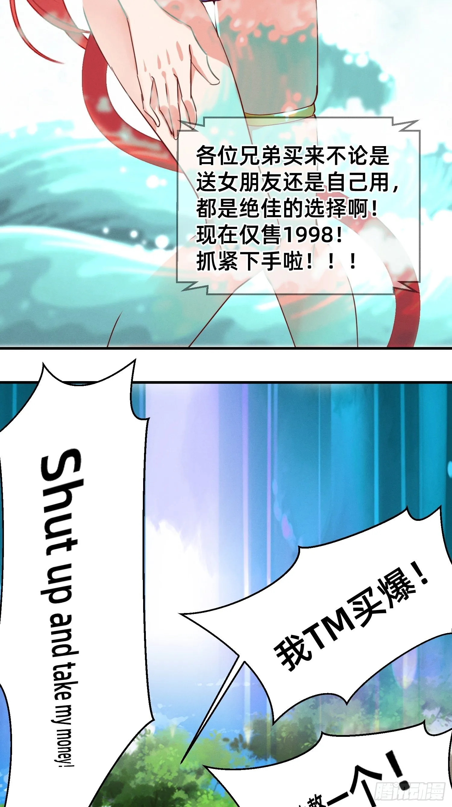 模特上线 第15页