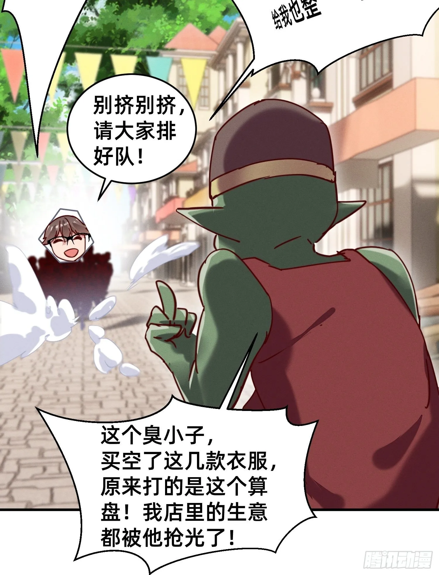 模特上线 第16页