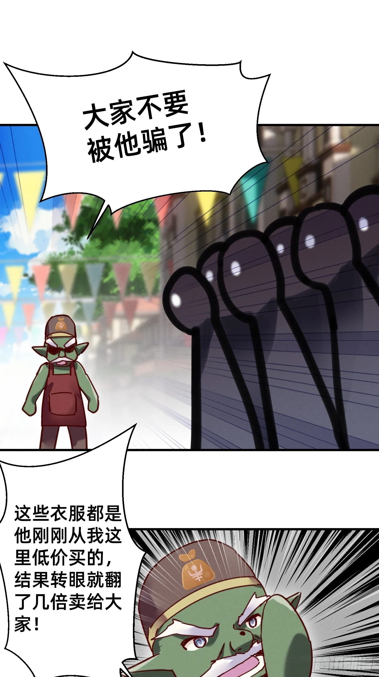 模特上线 第17页