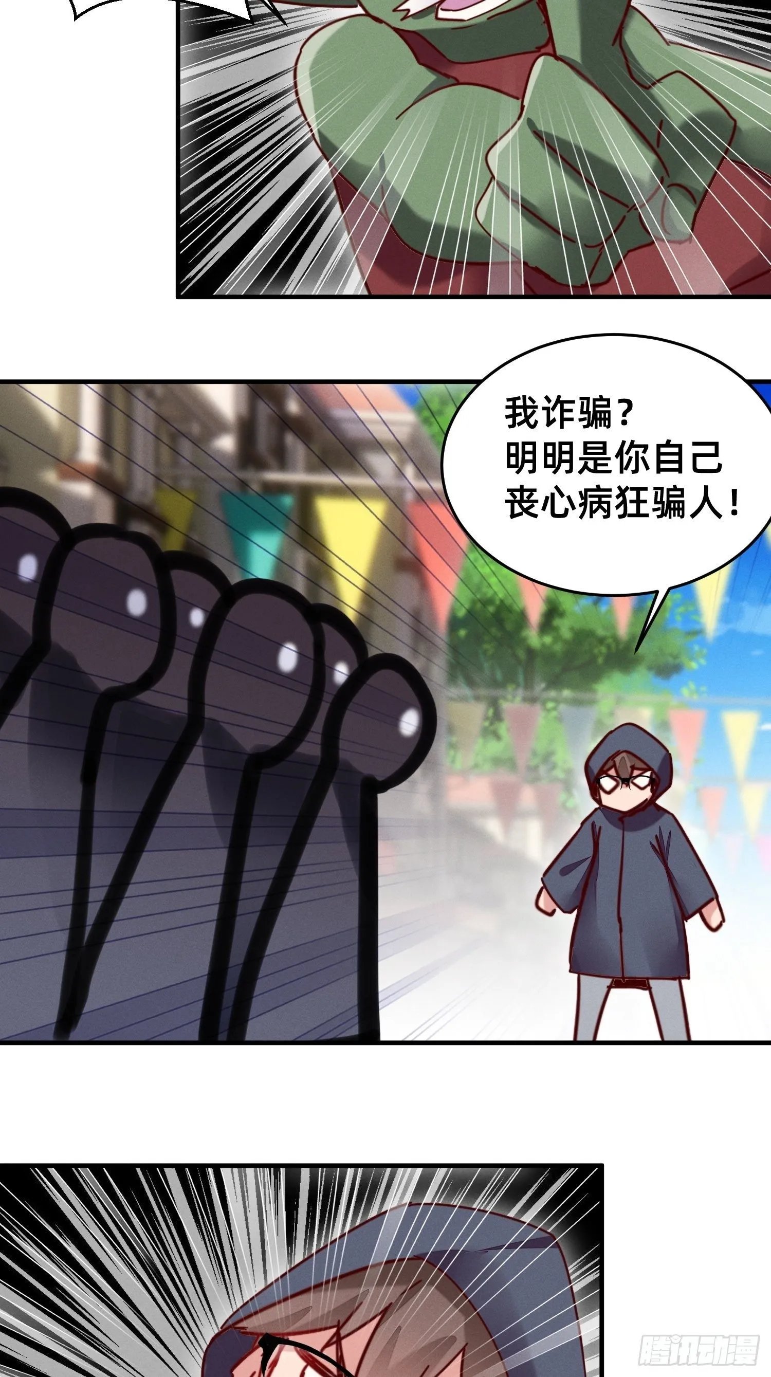 模特上线 第18页