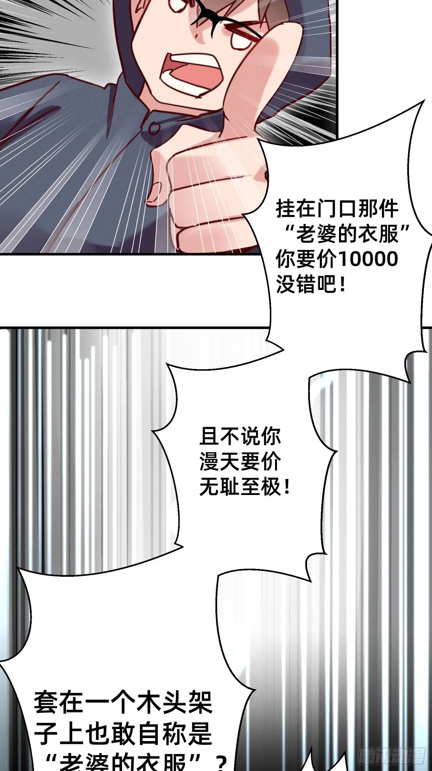 模特上线 第19页
