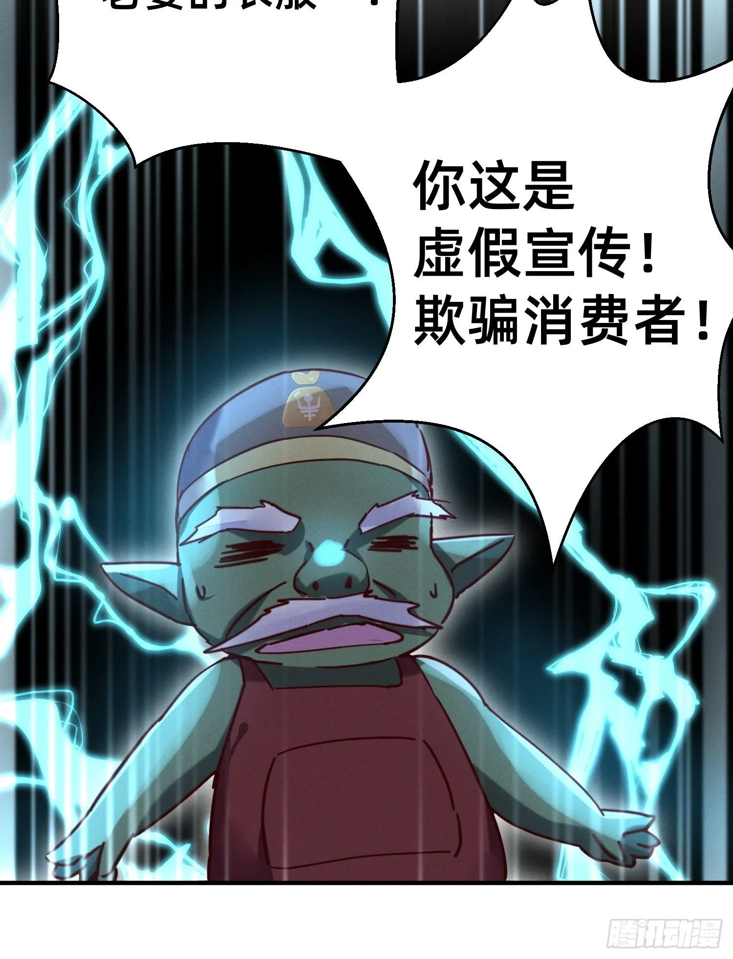 模特上线 第20页