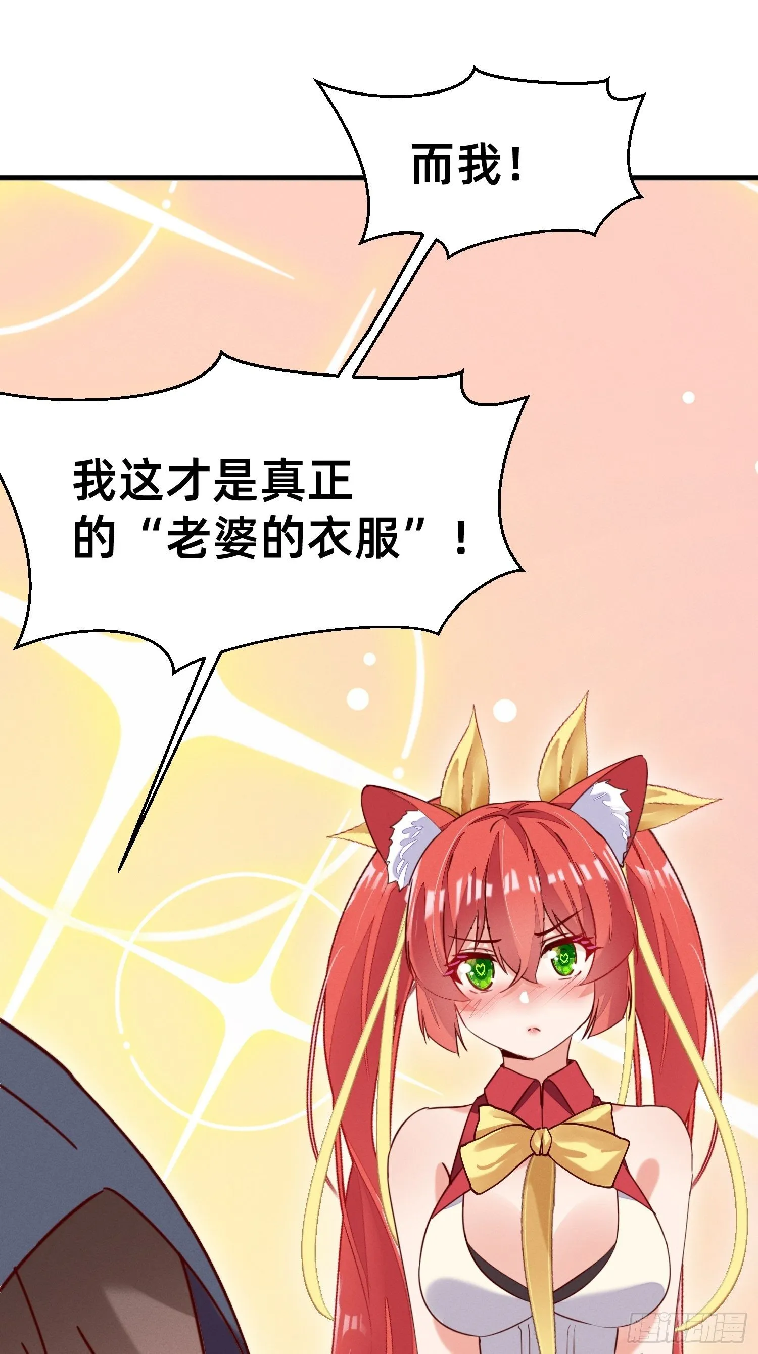 模特上线 第21页