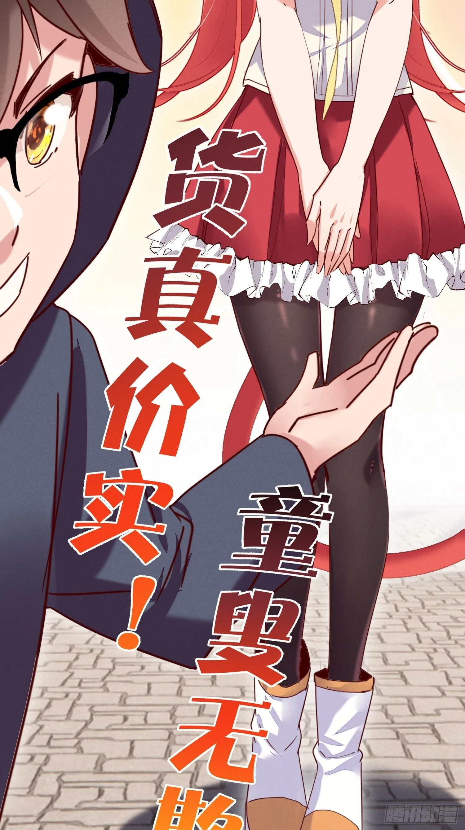 模特上线 第22页
