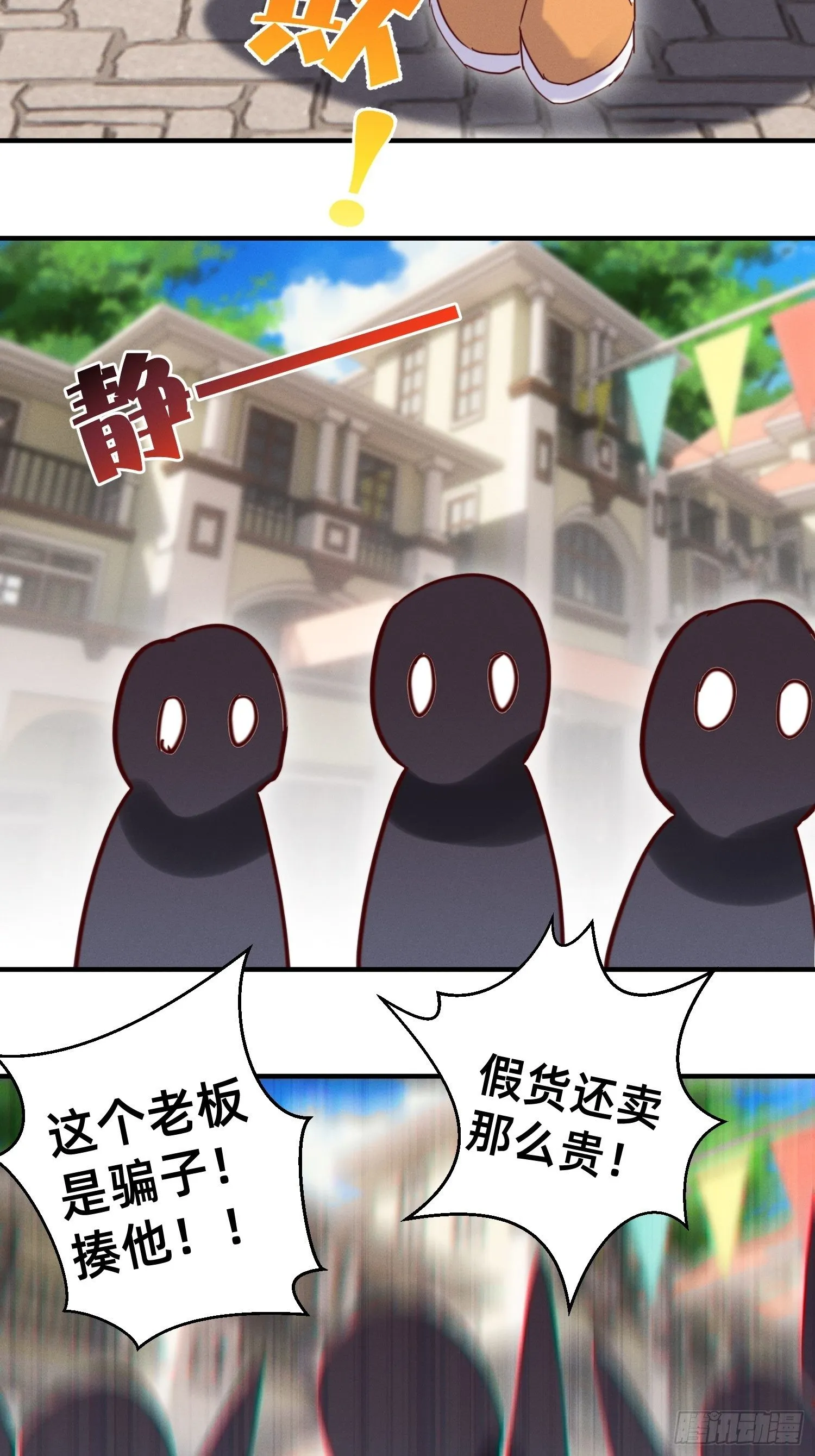 模特上线 第23页