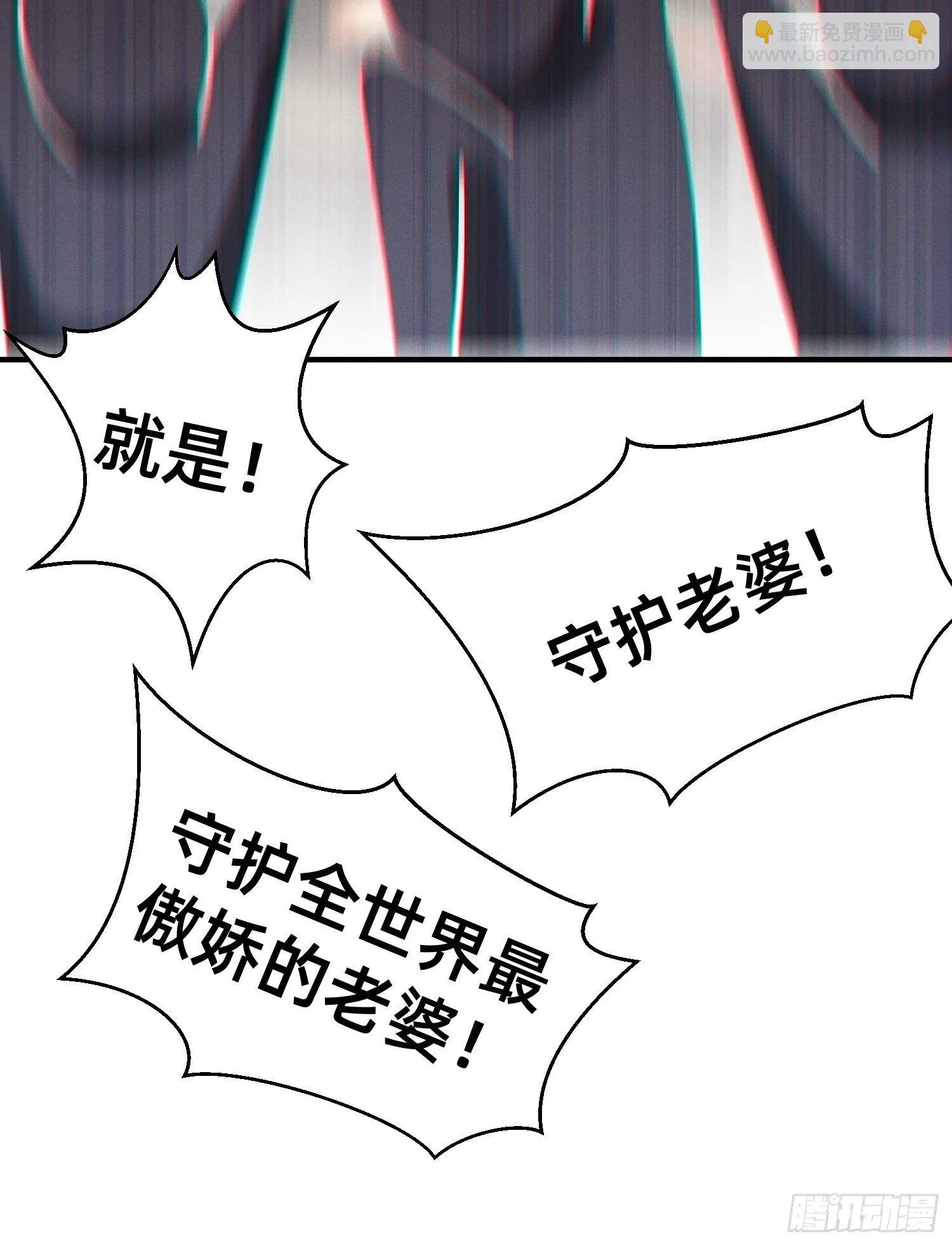 模特上线 第24页