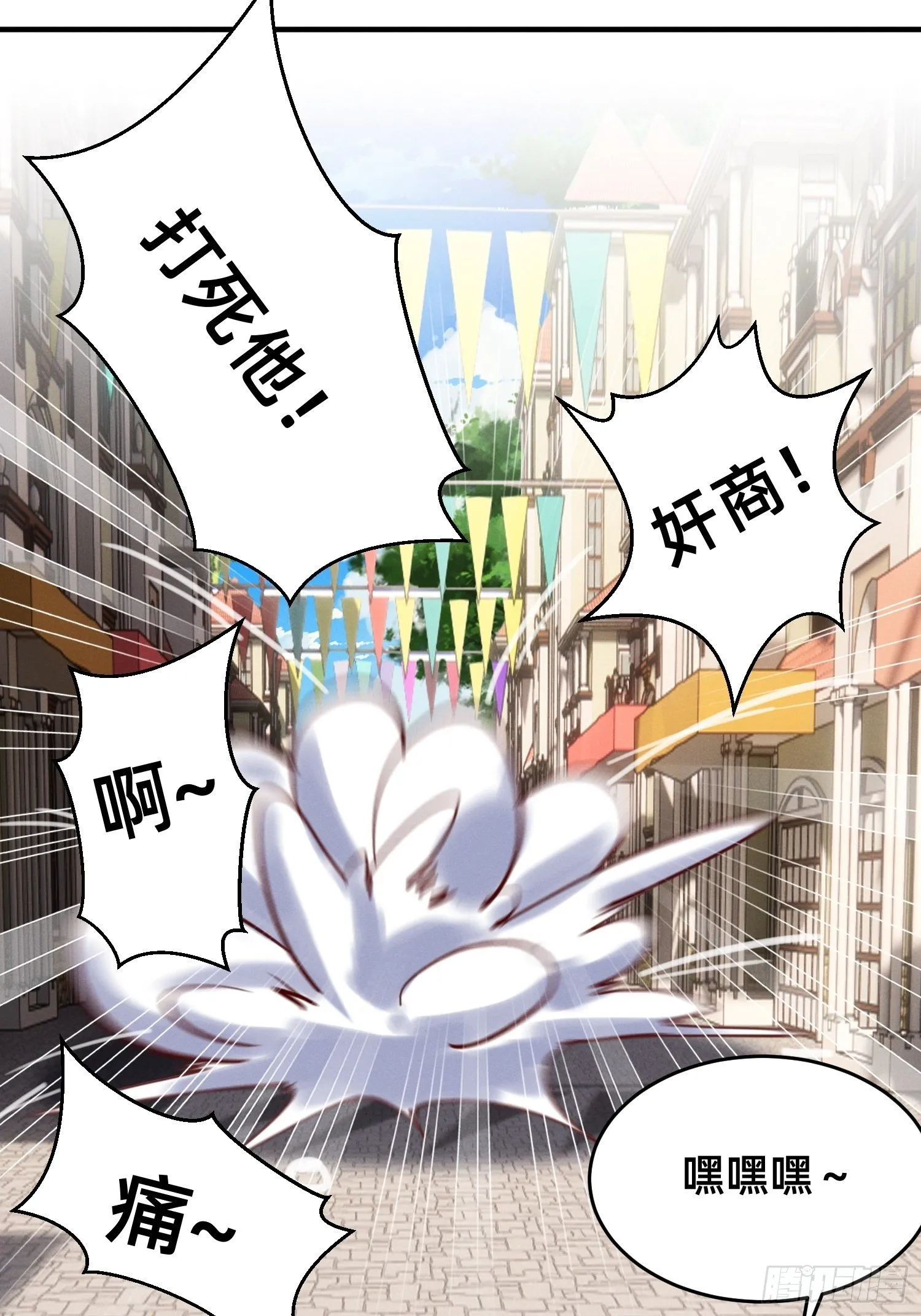 模特上线 第25页
