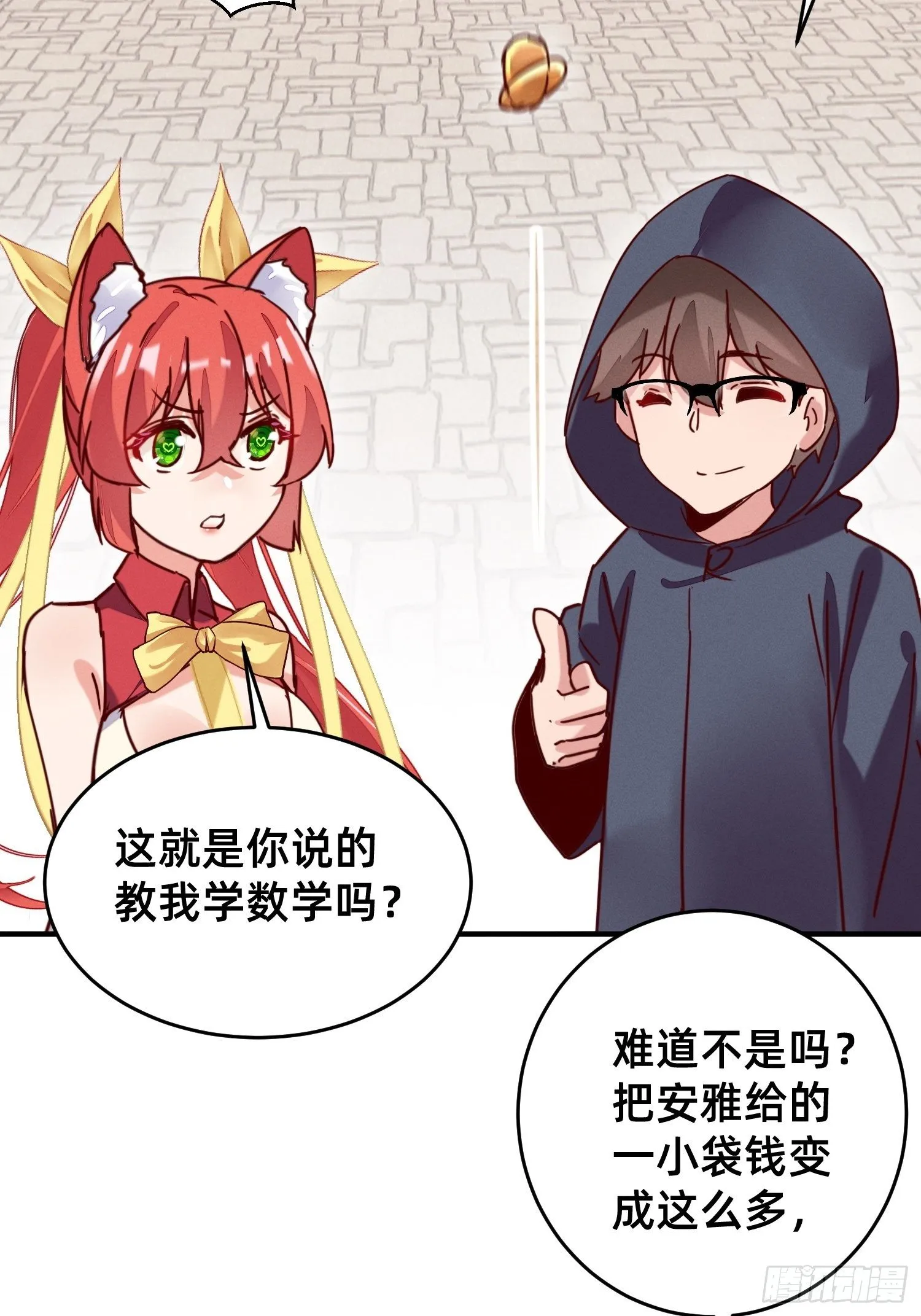 模特上线 第26页